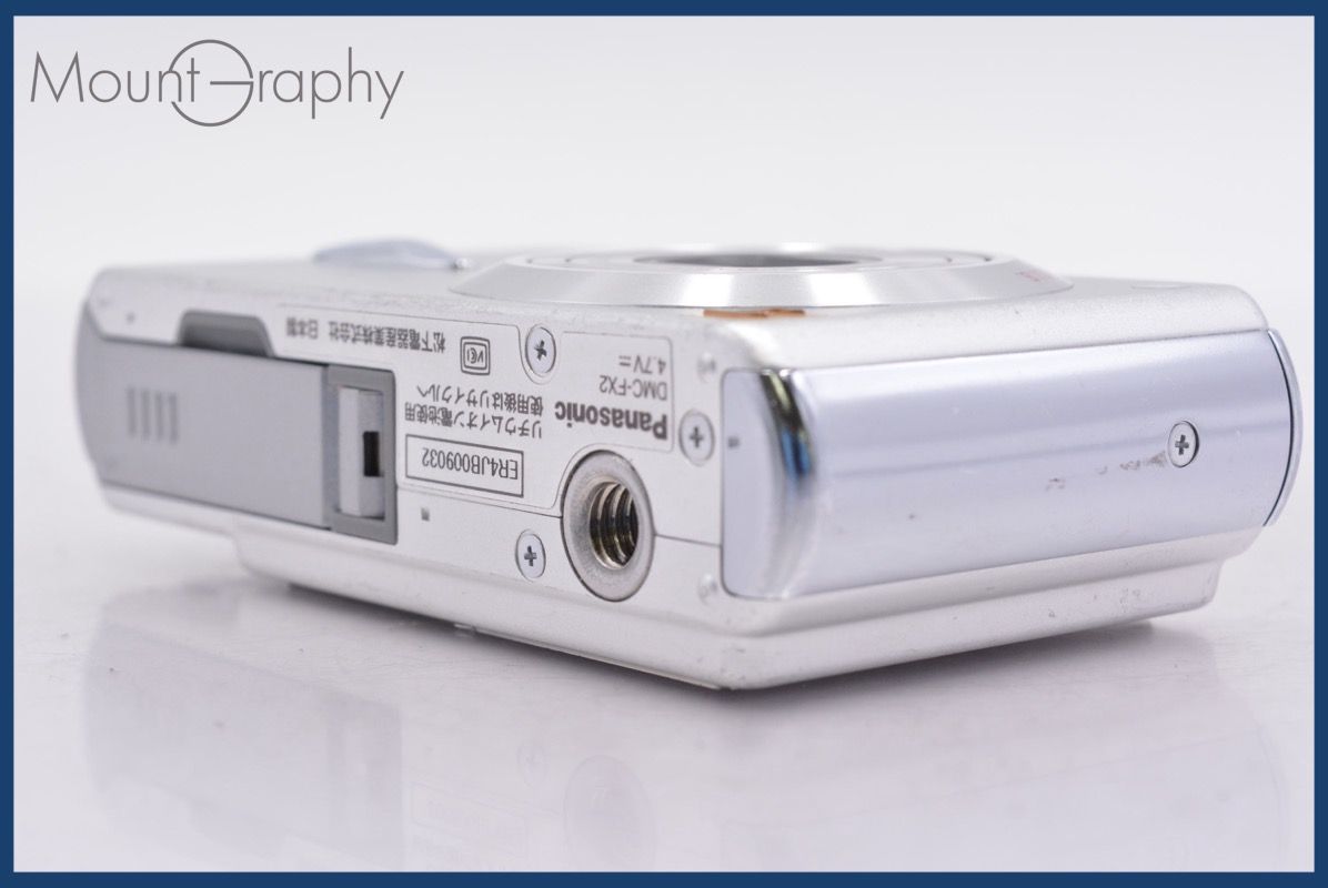 パナソニック Panasonic LUMIX DMC-FX2 3x 同梱無料 #yk5765 - メルカリ