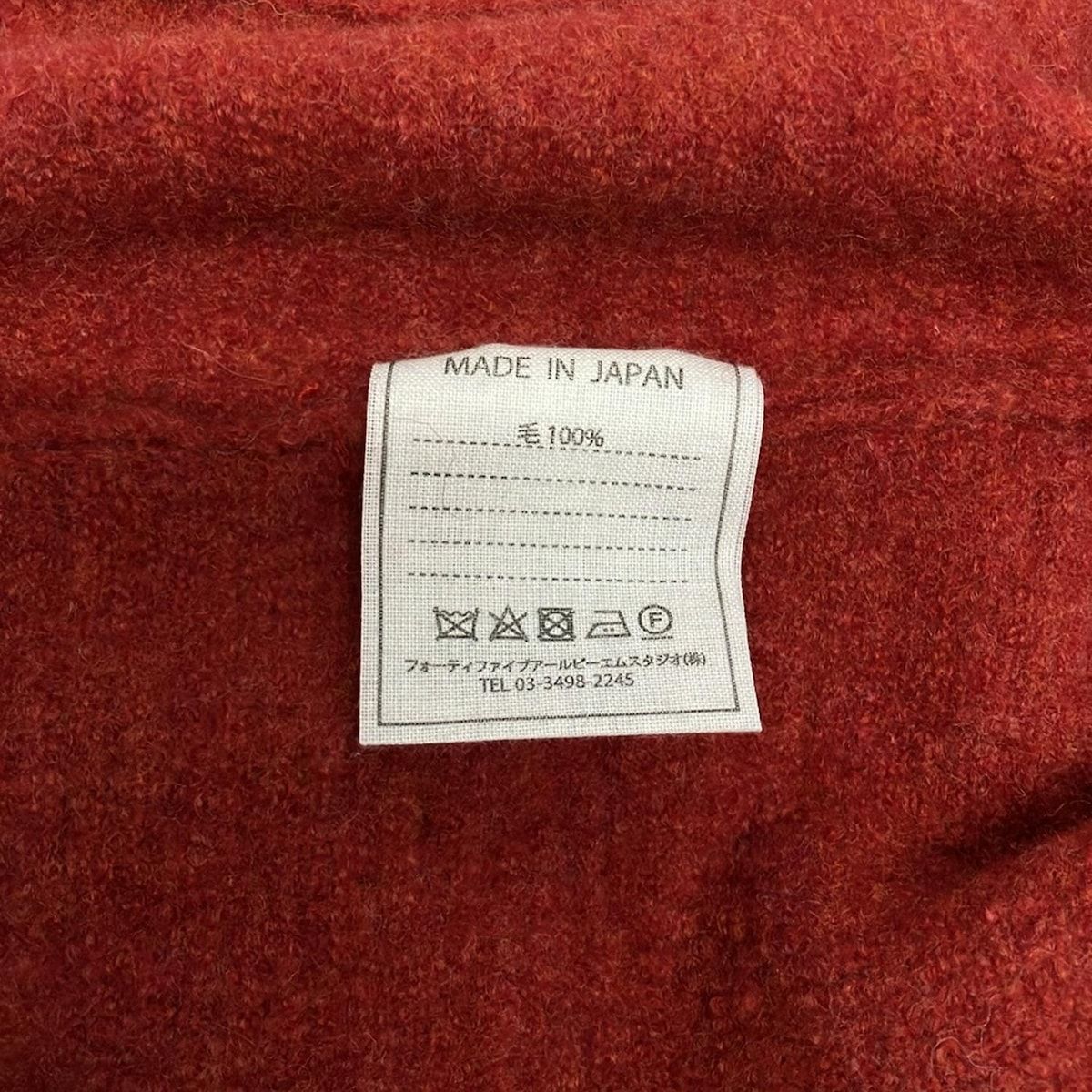 45R(フォーティーファイブ・アール) コート サイズ4 XL レディース美品  