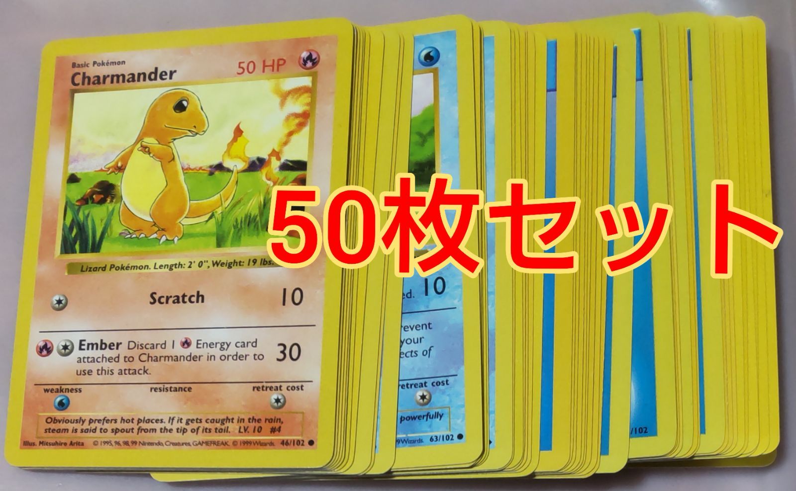 ポケモンカード 50枚 セット 海外版ポケモンカード50枚セット - メルカリ