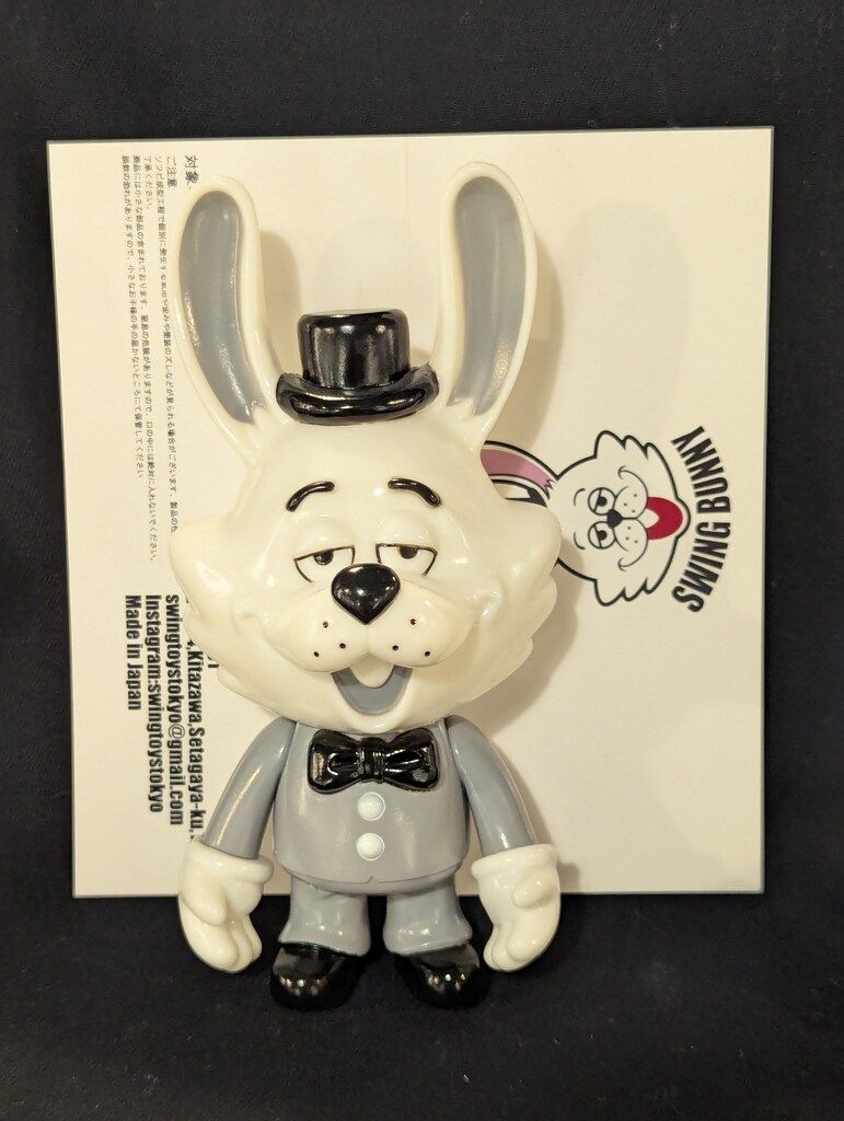 SWING TOYS SWING BUNNY モノクロ - メルカリ