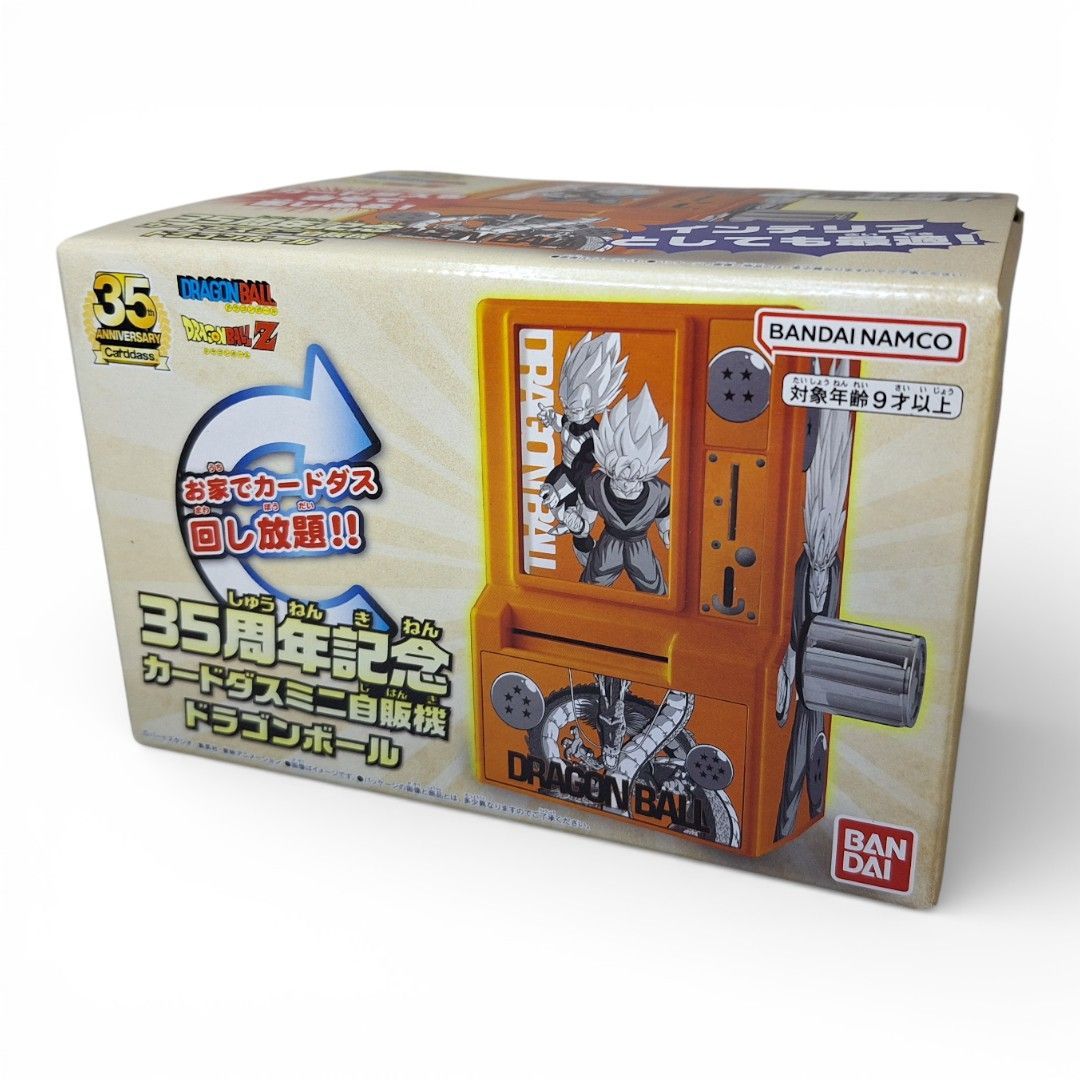 未開封】35周年記念カードダスミニ自販機 ドラゴンボール - メルカリ