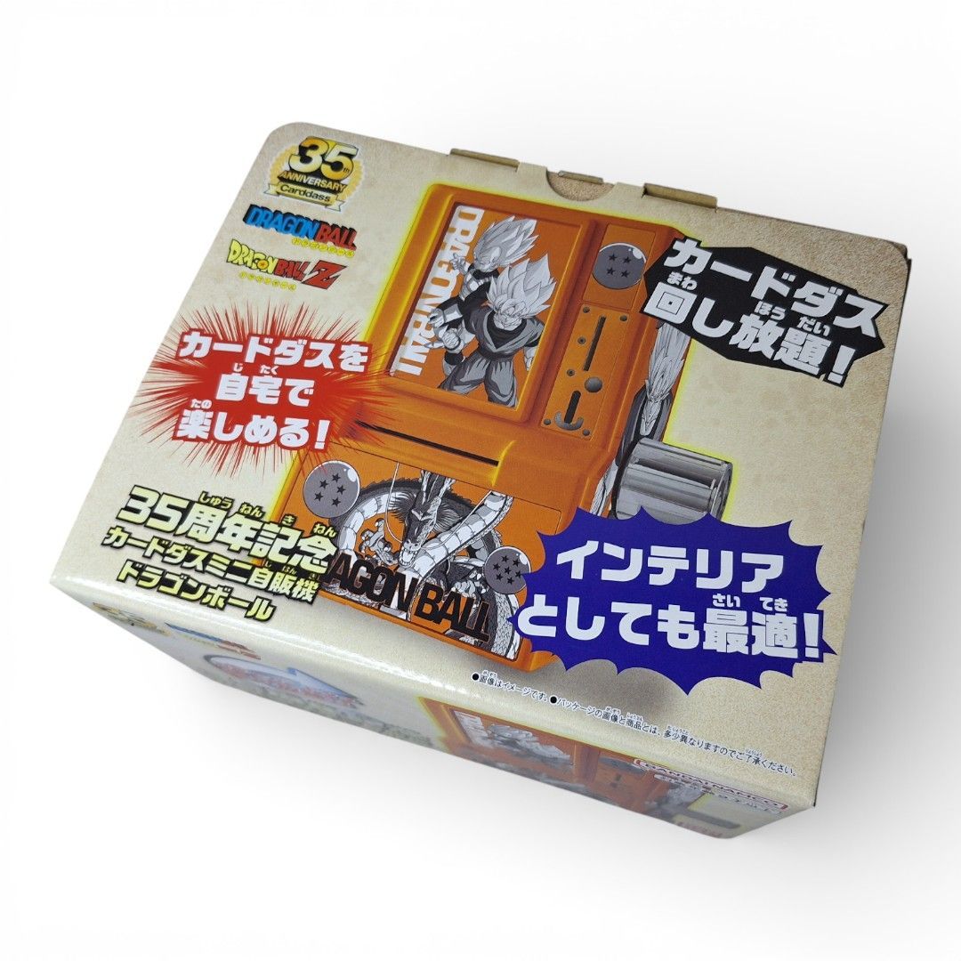 未開封】35周年記念カードダスミニ自販機 ドラゴンボール - メルカリ