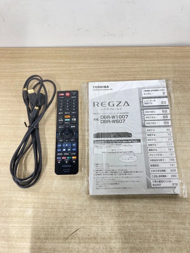 TOSHIBA ブルーレイレコーダー DBR-W2007 2TB 2チュナー - メルカリ