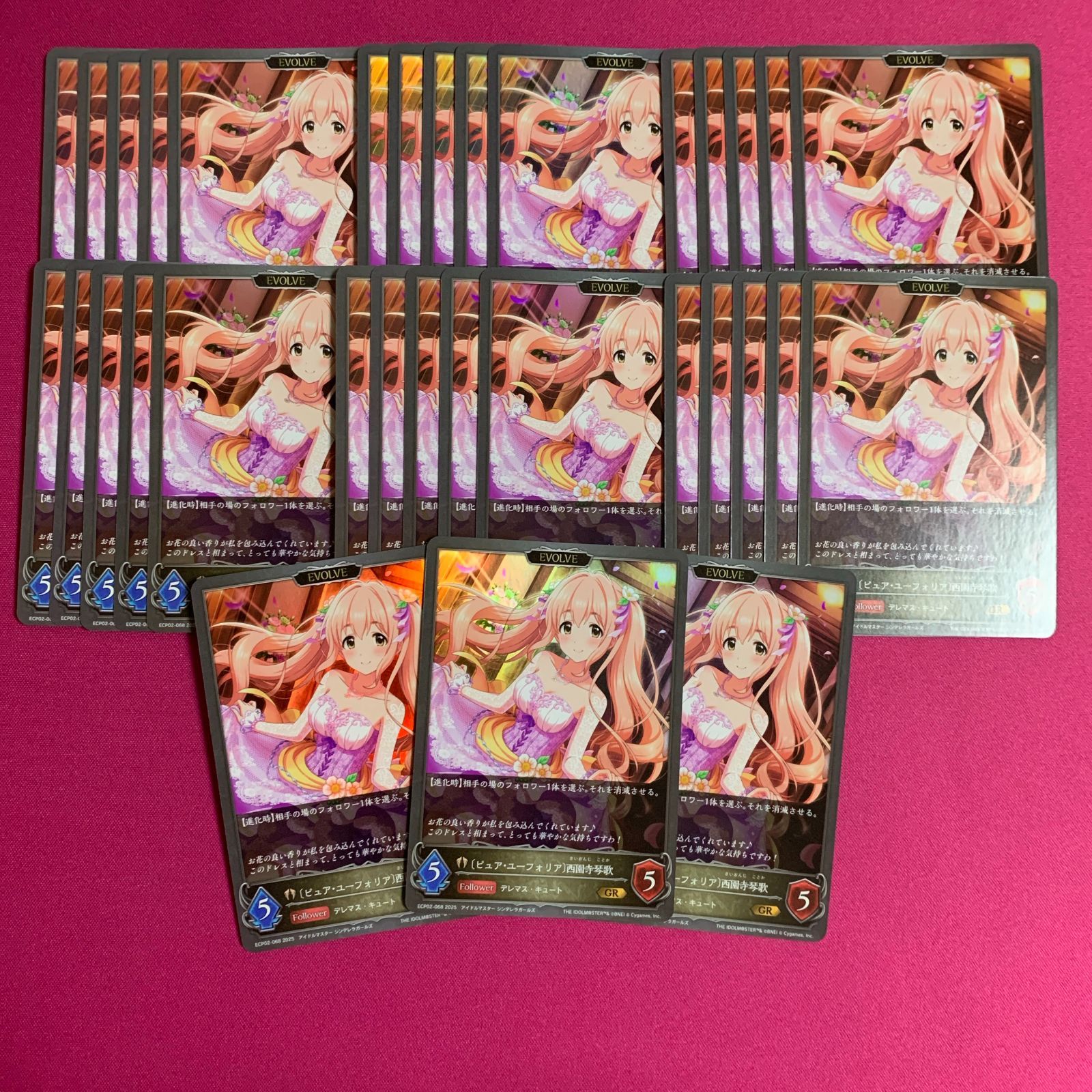 シャドウバース 大量セット 西園寺琴歌 EXコラボパック アイドル