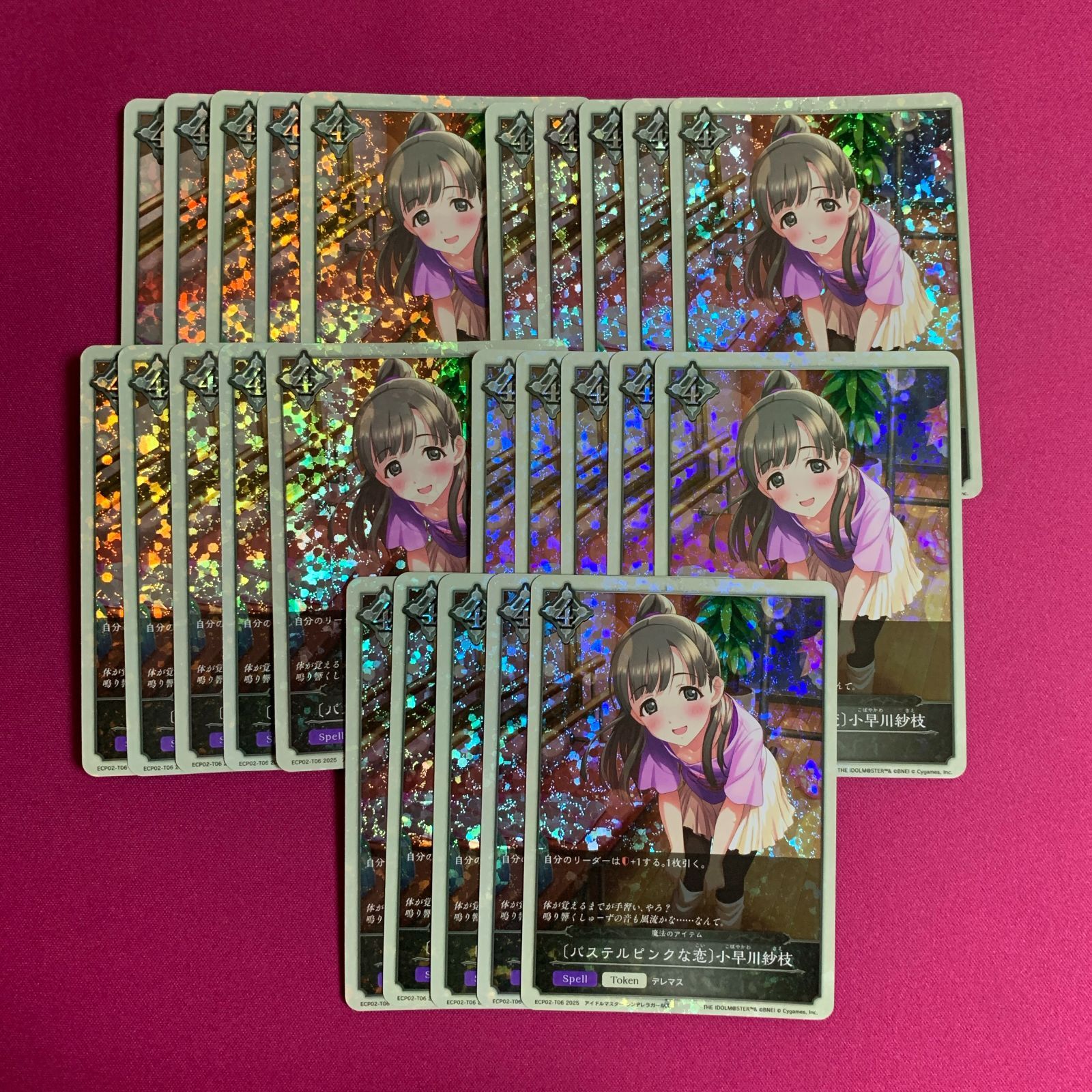 シャドウバース 大量セット 小早川紗枝 EXコラボパック アイドル