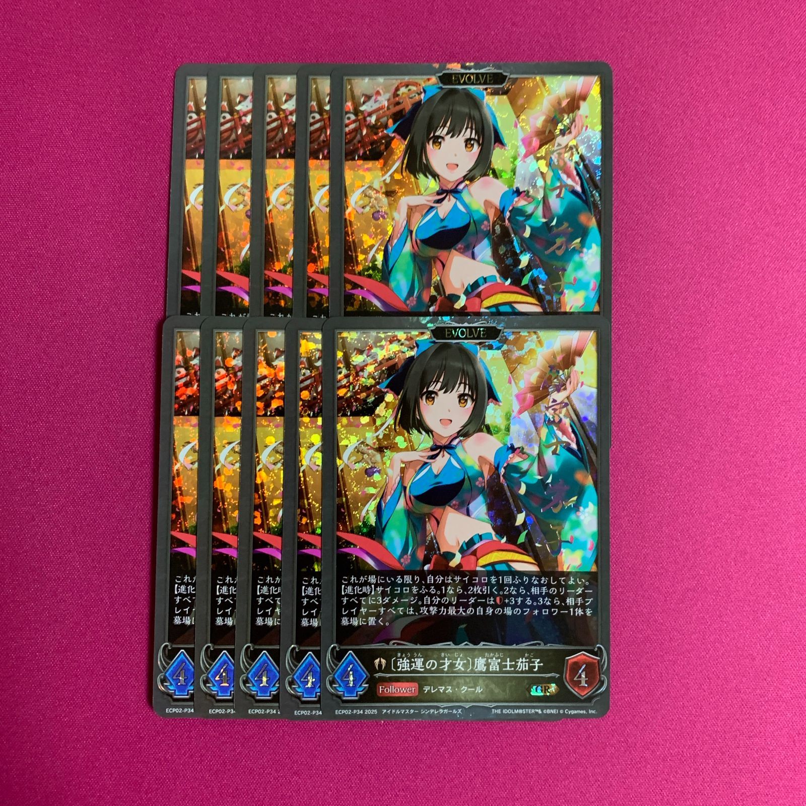 シャドウバース 大量セット 鷹富士茄子 EXコラボパック アイドル 