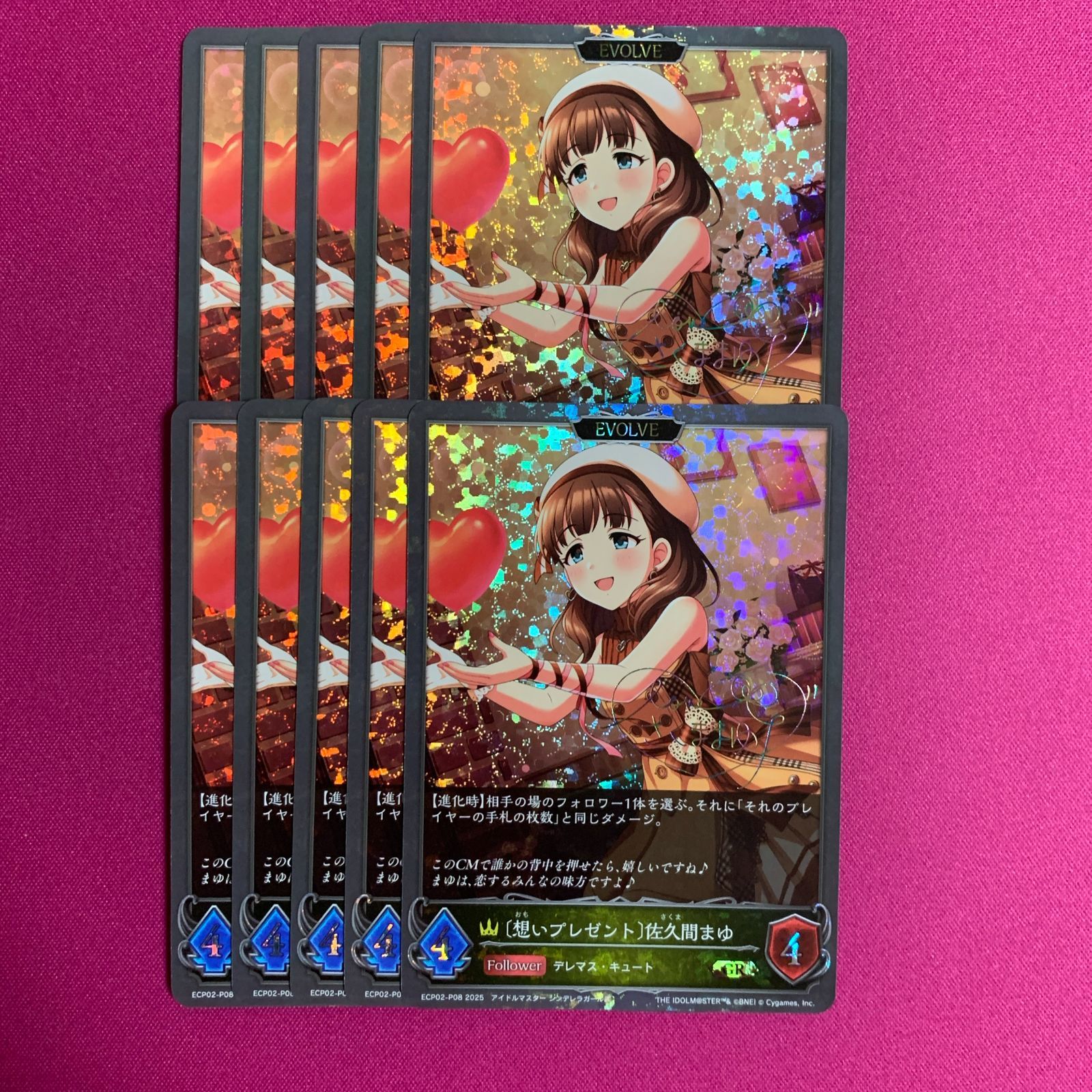 シャドウバース 大量セット 佐久間まゆ EXコラボパック アイドル 