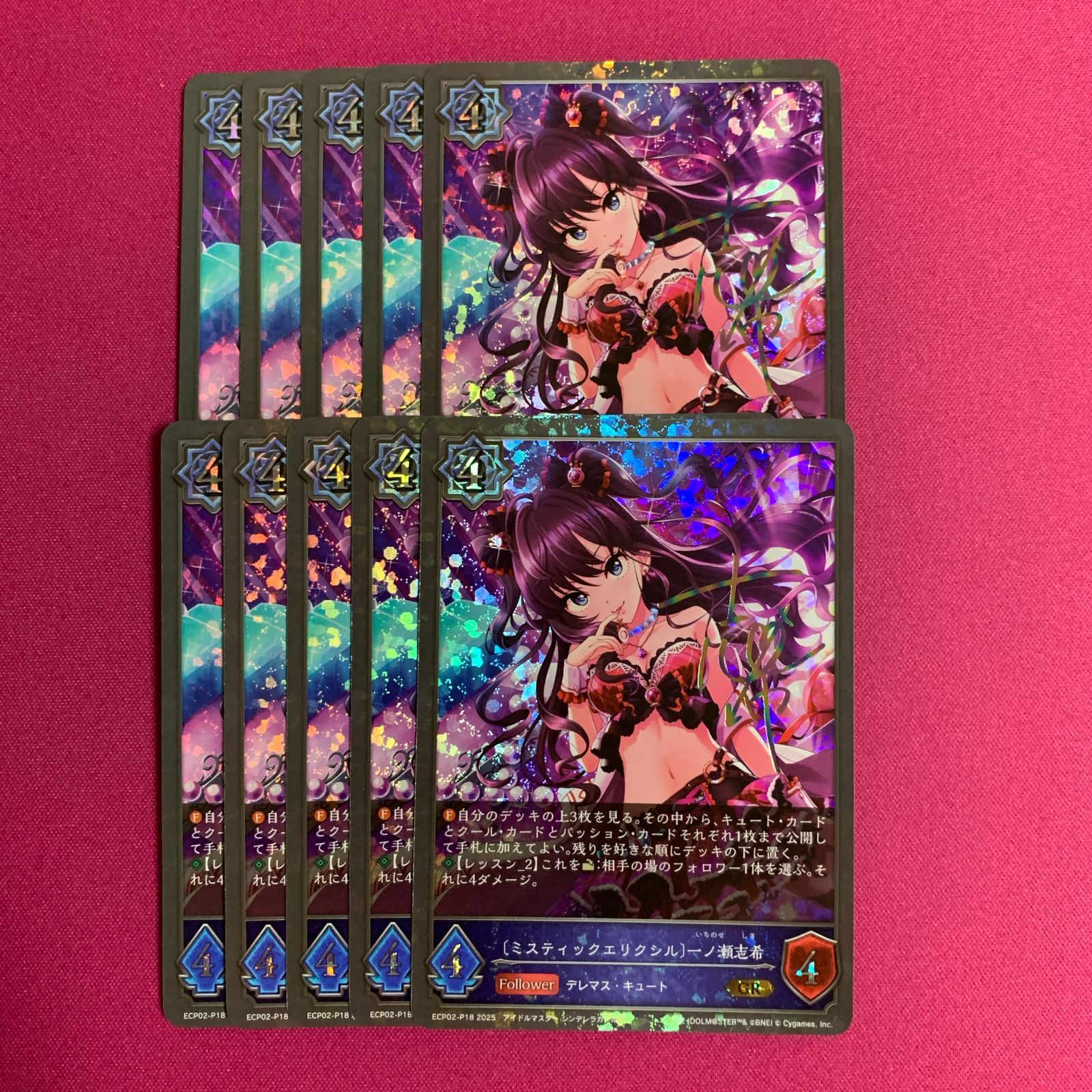 シャドウバース 大量セット 一ノ瀬志希 EXコラボパック アイドル