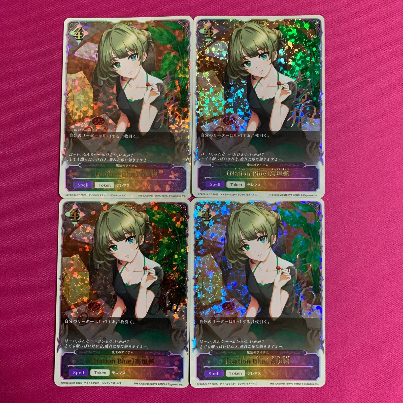 シャドウバースエボルヴ 高垣楓 SP BGS10 シャドウバースエボルヴ 高垣楓 SP BGS10 2025年最新】BGS10の人気