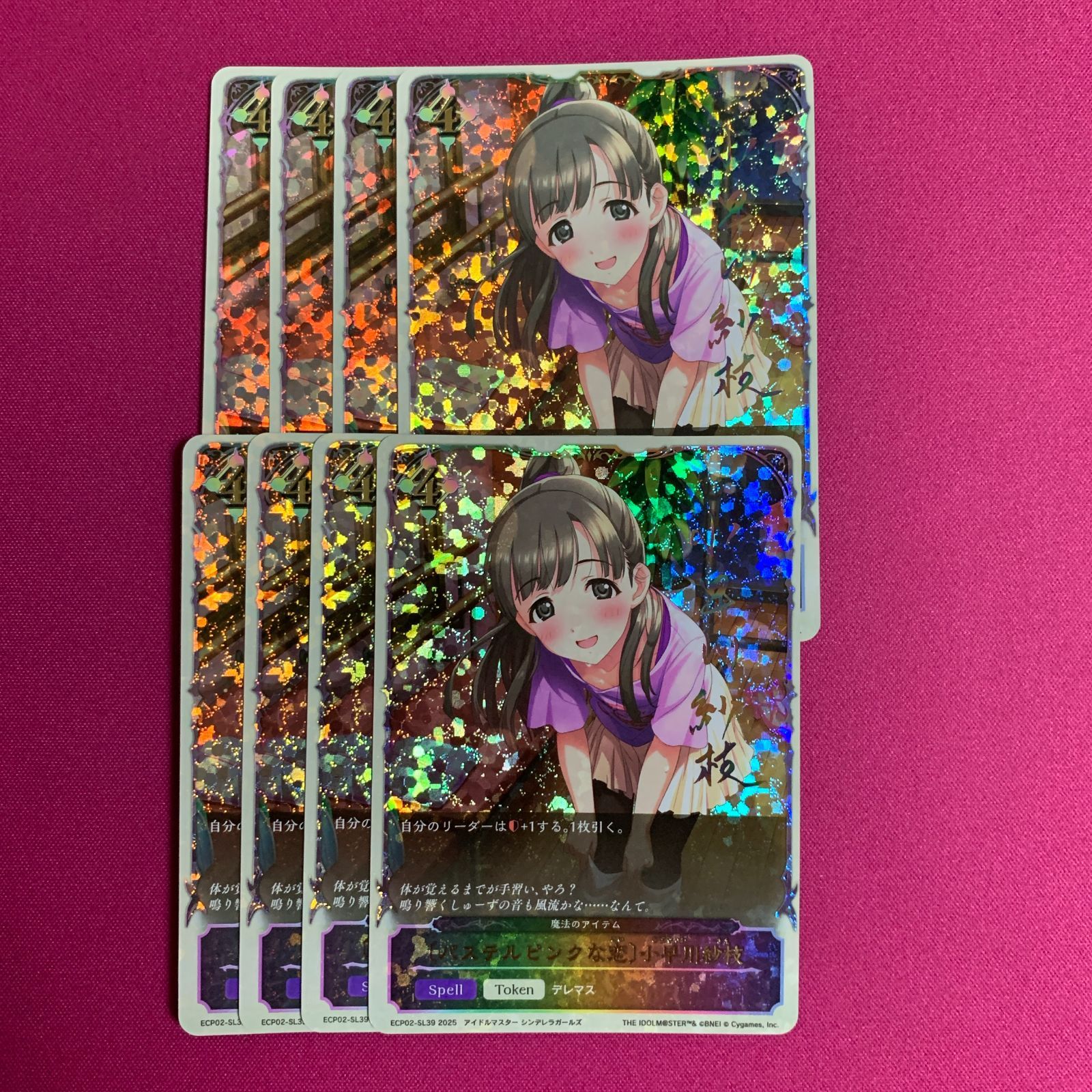 シャドウバース 大量セット 小早川紗枝 EXコラボパック アイドル