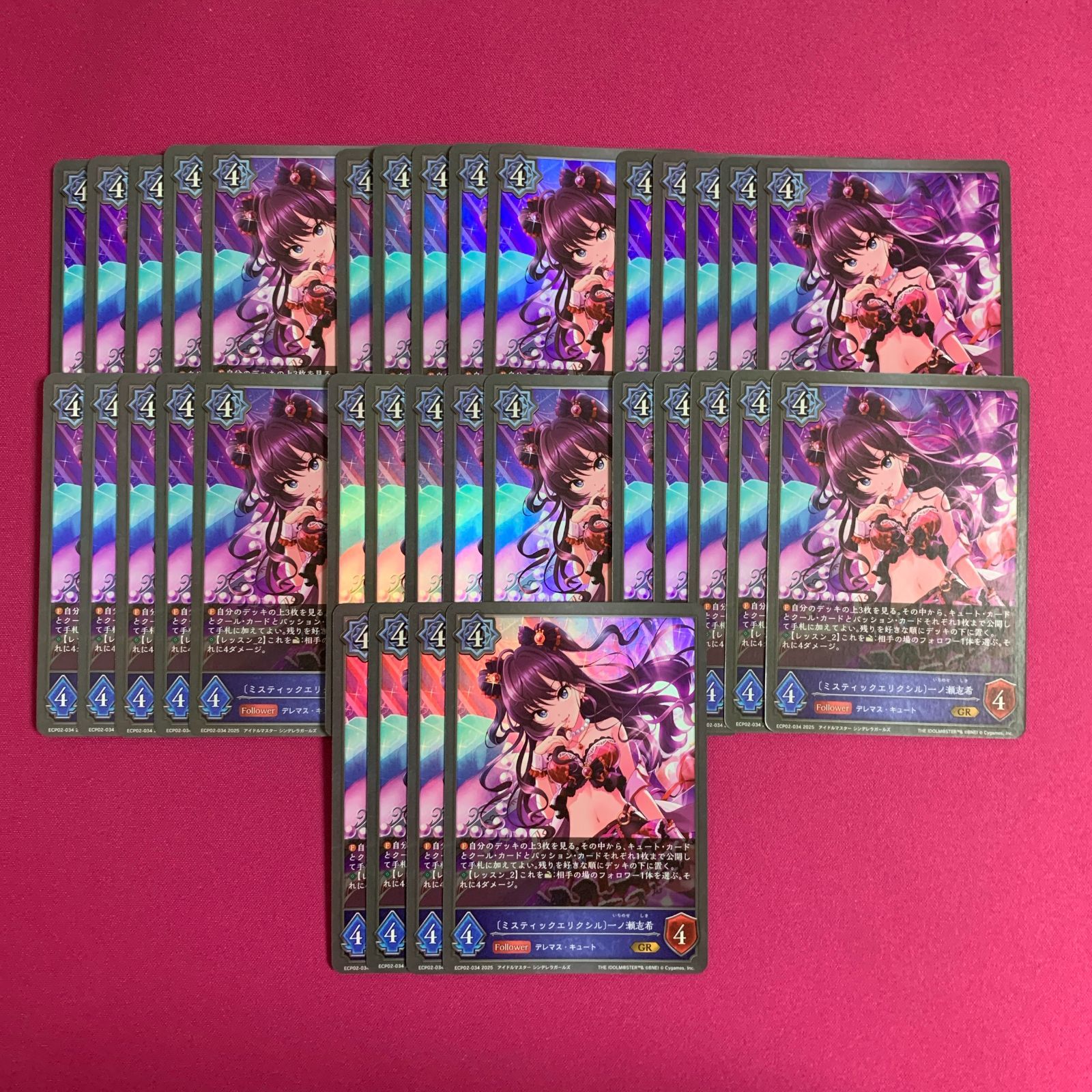 シャドウバース 大量セット 一ノ瀬志希 EXコラボパック アイドル