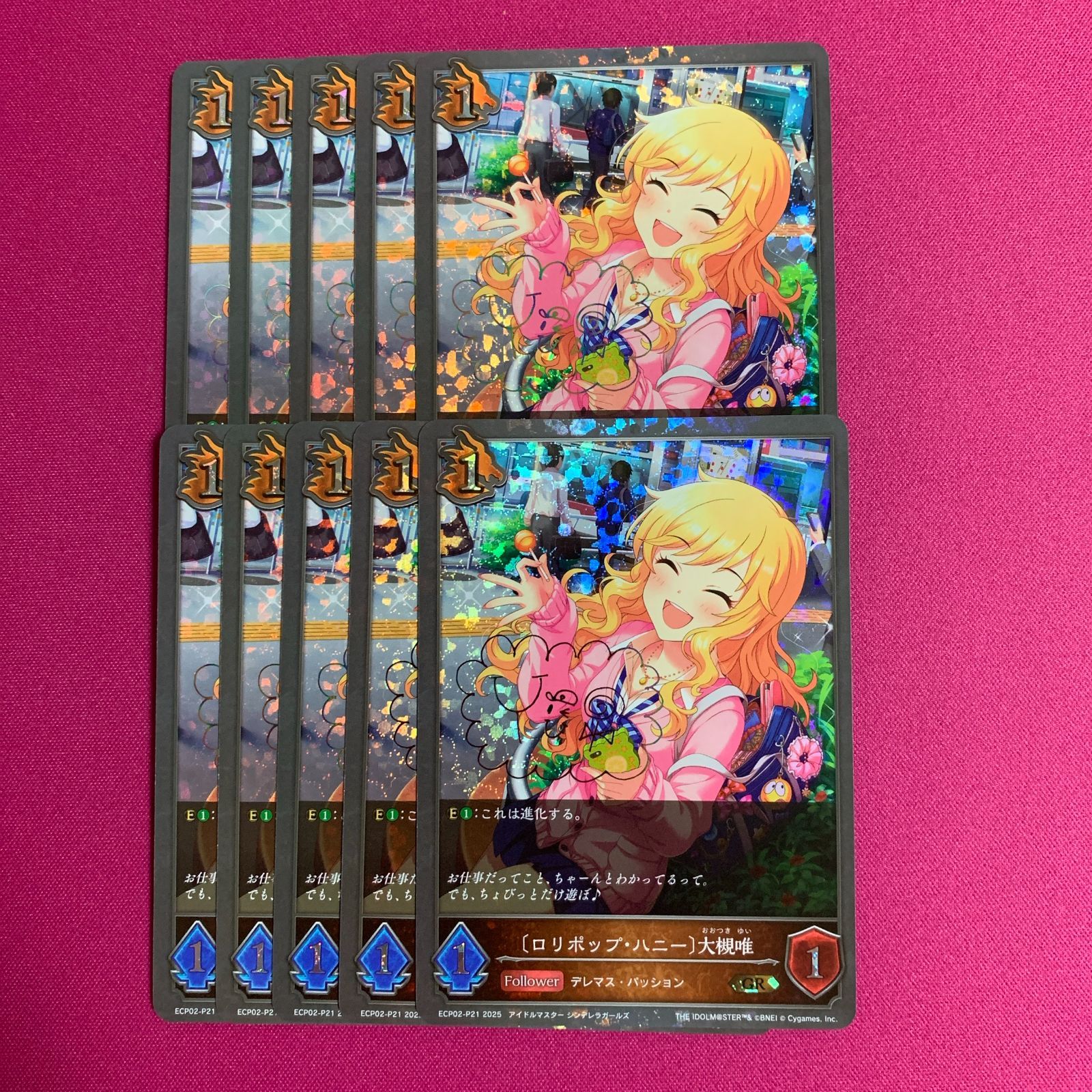 シャドウバース 大量セット 大槻唯 EXコラボパック アイドルマスター