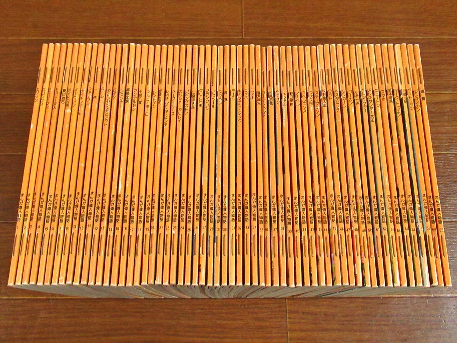 まんが偉人物語 全60巻 国際情報社 オールカラー ケース入り - メルカリ