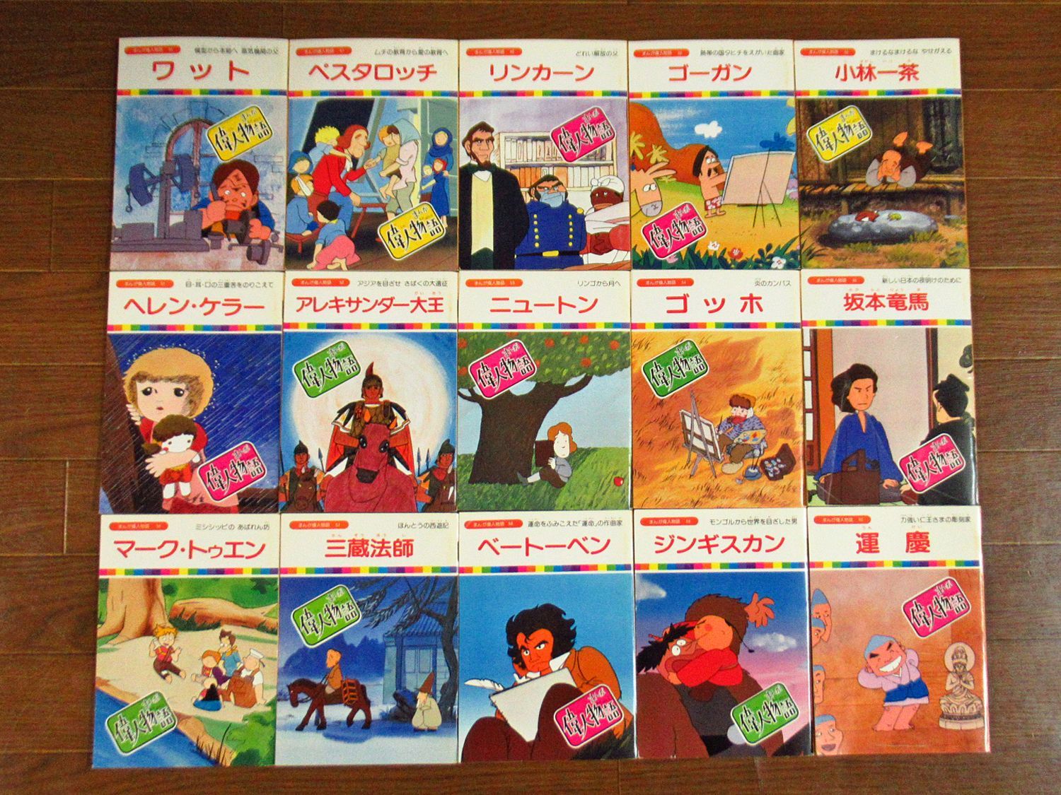 まんが偉人物語 全60巻 まんが偉人物語 全60巻 国際情報社 オールカラー ケース入り - メルカリ