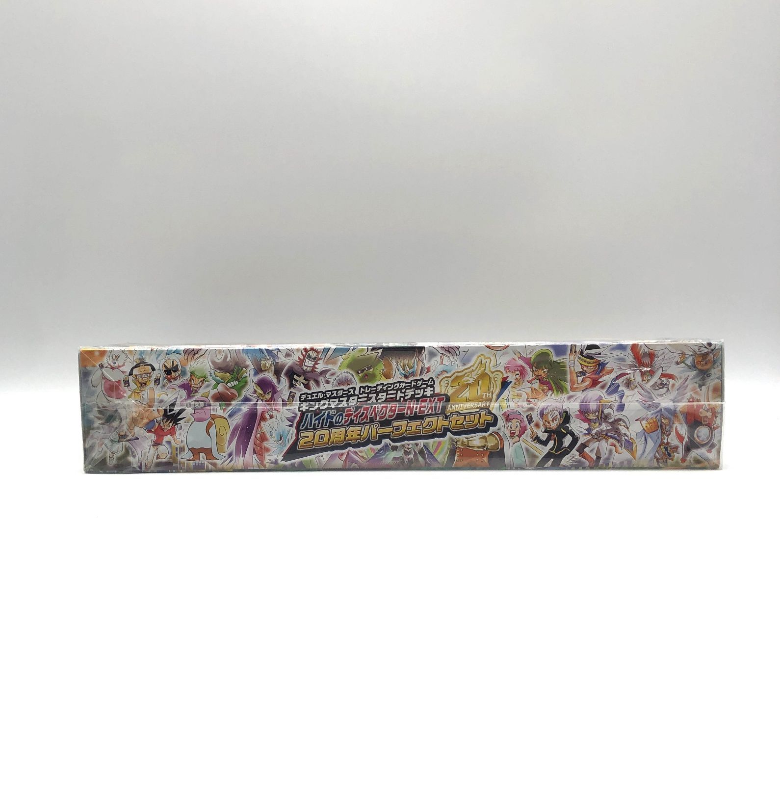 デュエマ DMSP-05 ハイドのディスペクターN・EXT 20周年パーフェクト