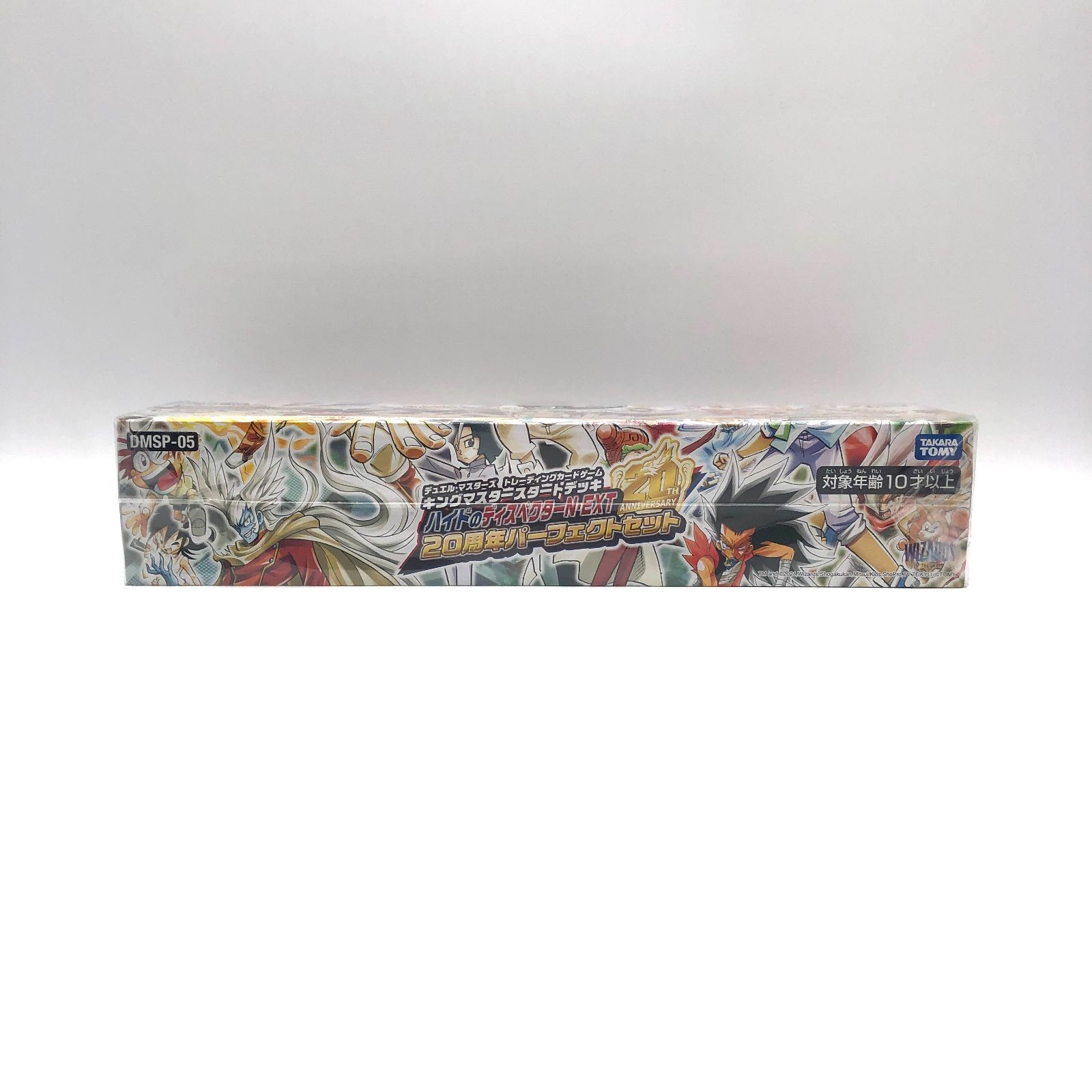 デュエルマスターズ ディスペクター・デュエマリウム 未開封 2セット デュエマ DMSP-05 ハイドのディスペクターN・EXT 20周年パーフェクト