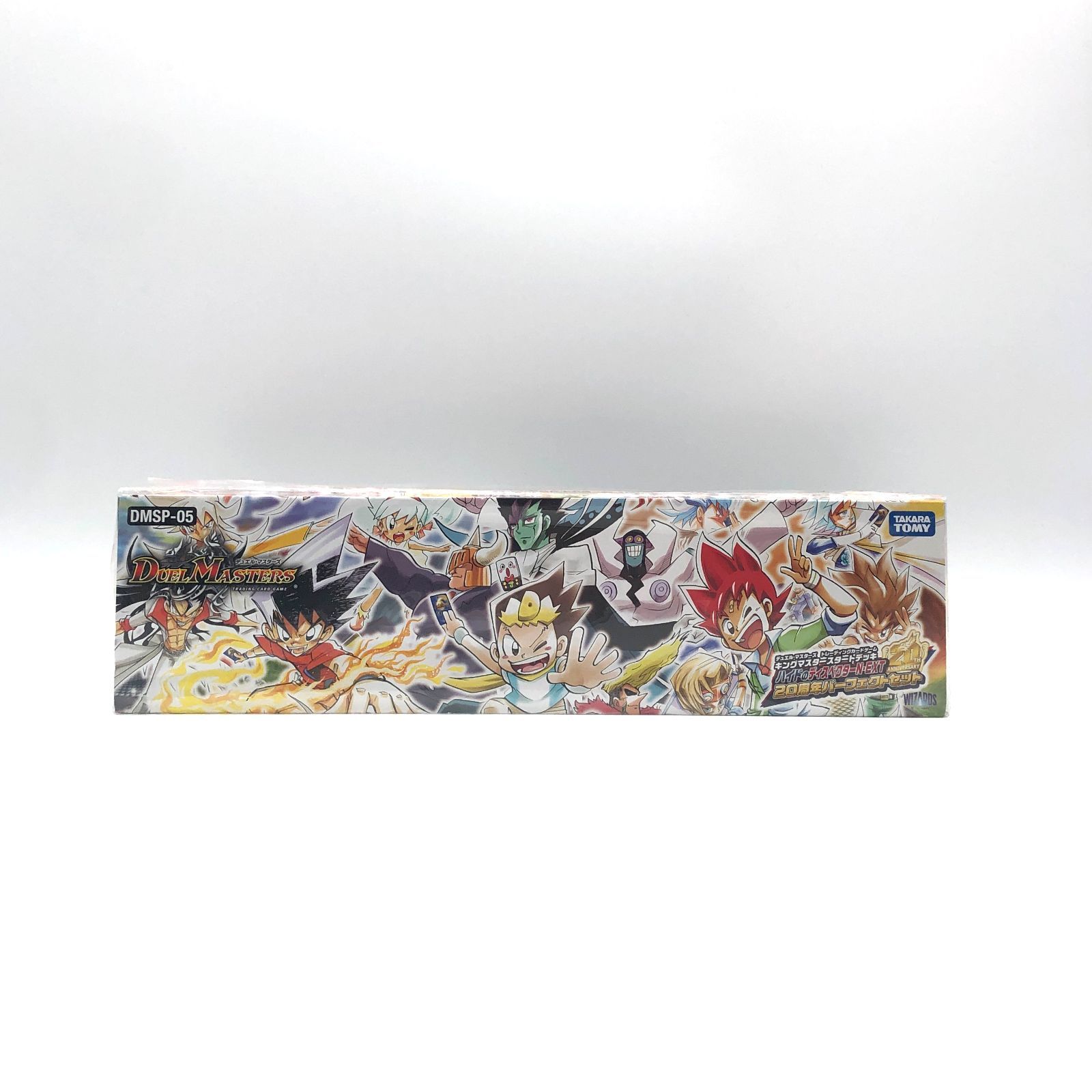 デュエマ DMSP-05 ハイドのディスペクターN・EXT 20周年パーフェクト
