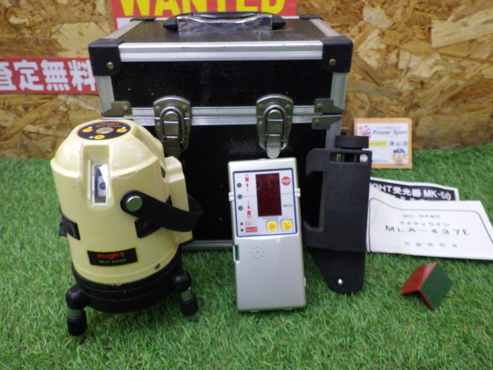 MLA-437E マイティライン レーザー墨出し器 MLA-437E might マイト工業 