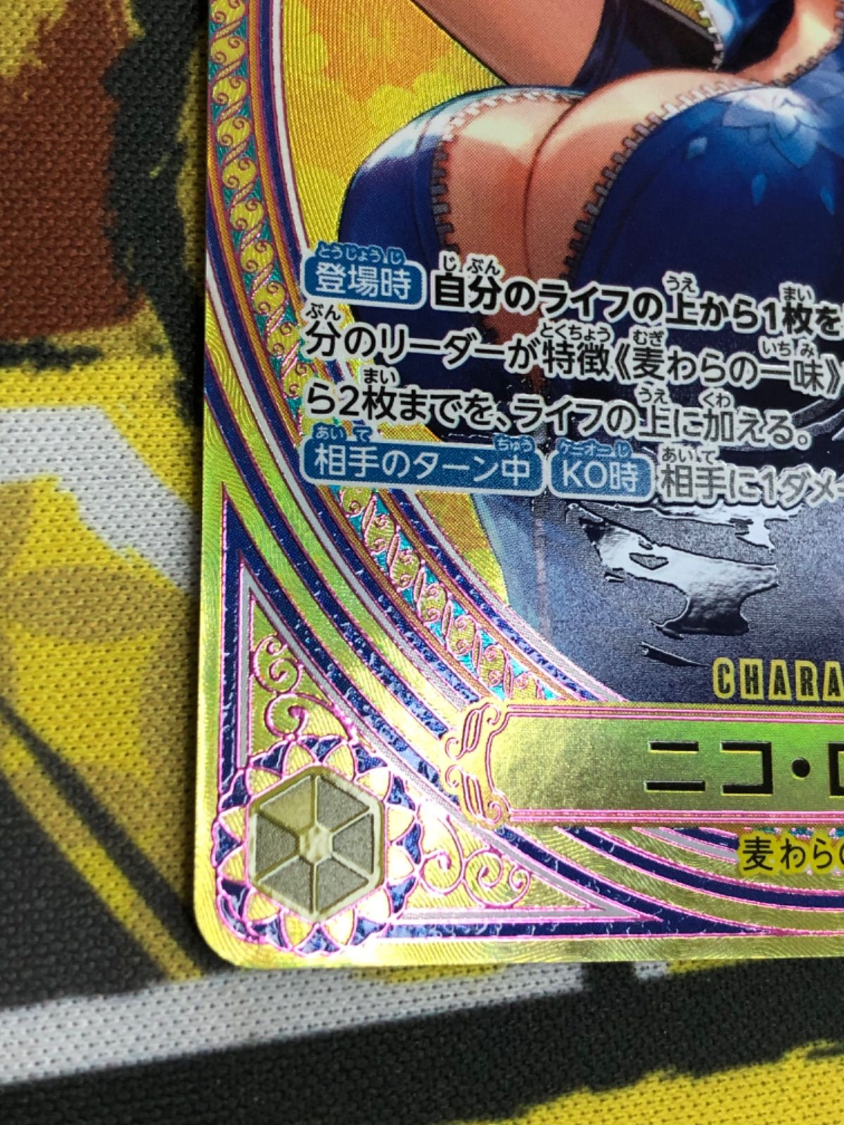 ニコ・ロビン(パラレル/SP/タロット柄)【SP】{EB03-055} - メルカリ