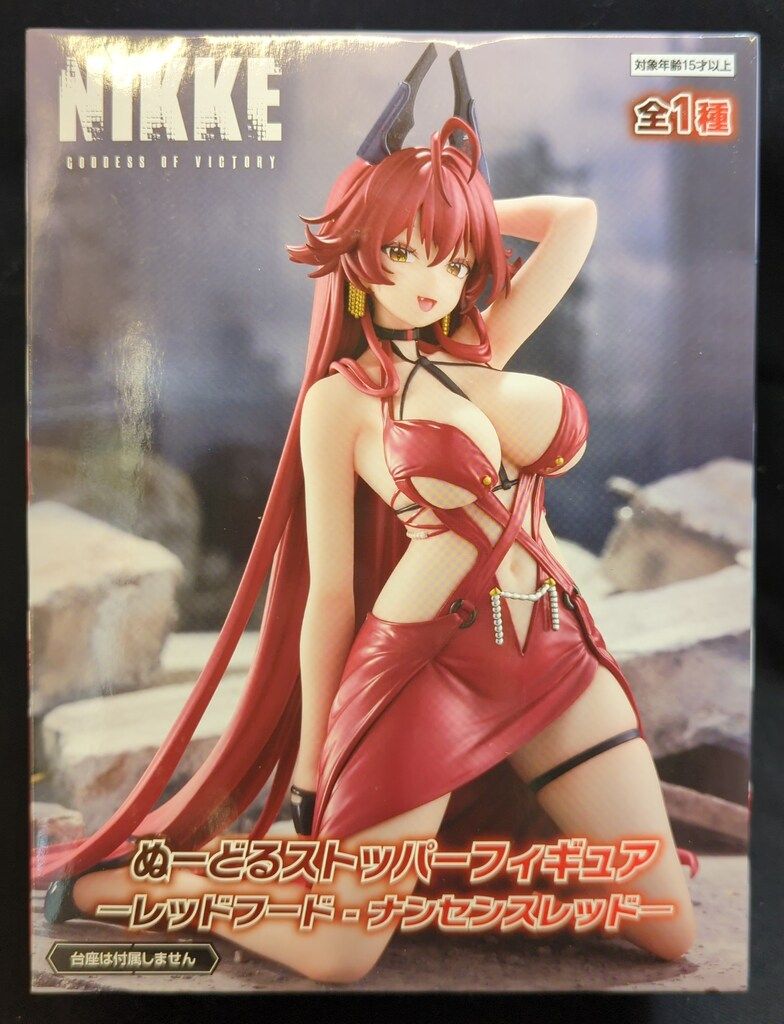 フリュー ぬーどるストッパーフィギュア レッドフード・ナンセンス