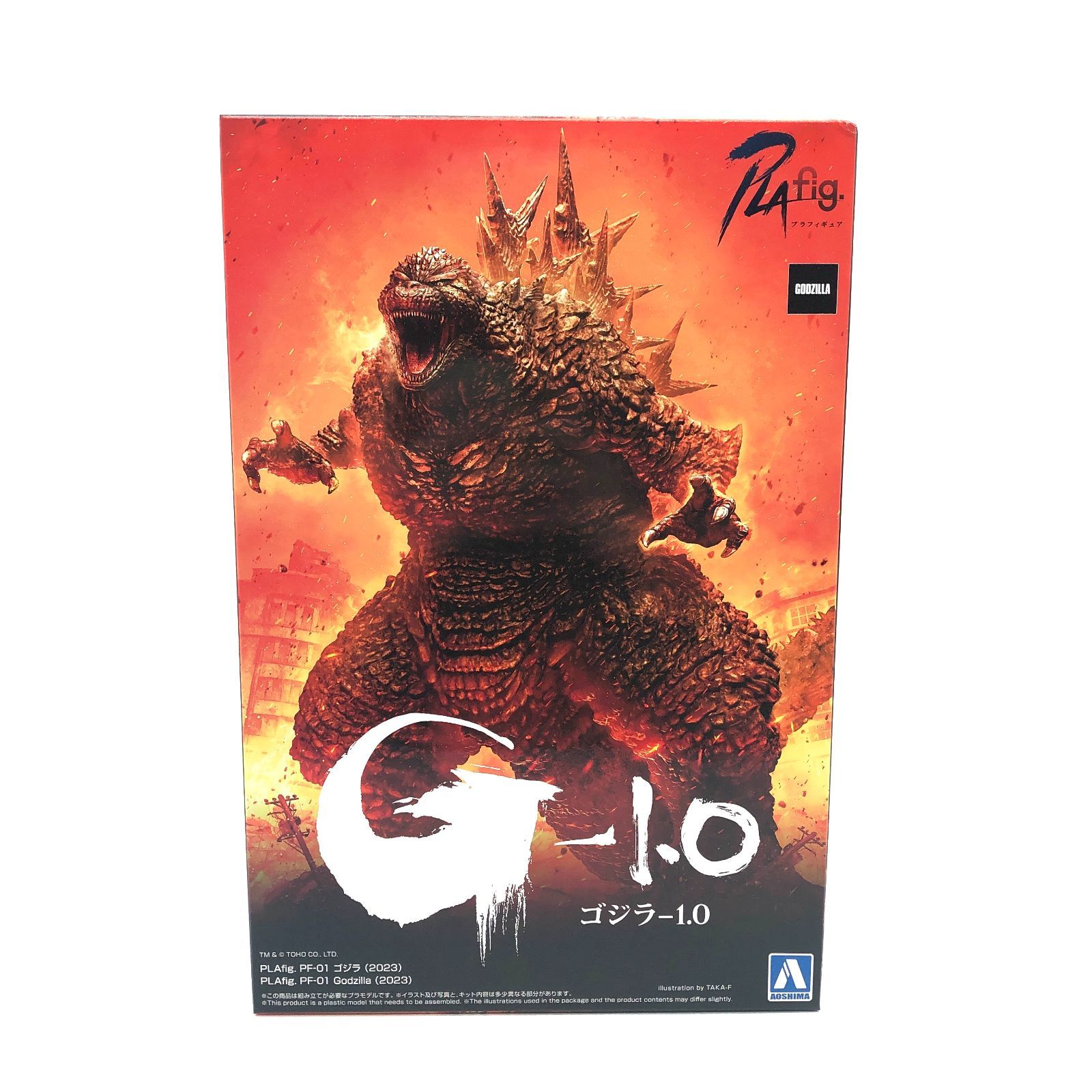 青島文化教材社 PLAfig. No.PF-01 ゴジラ-1.0 ゴジラ 2023 未開封・未