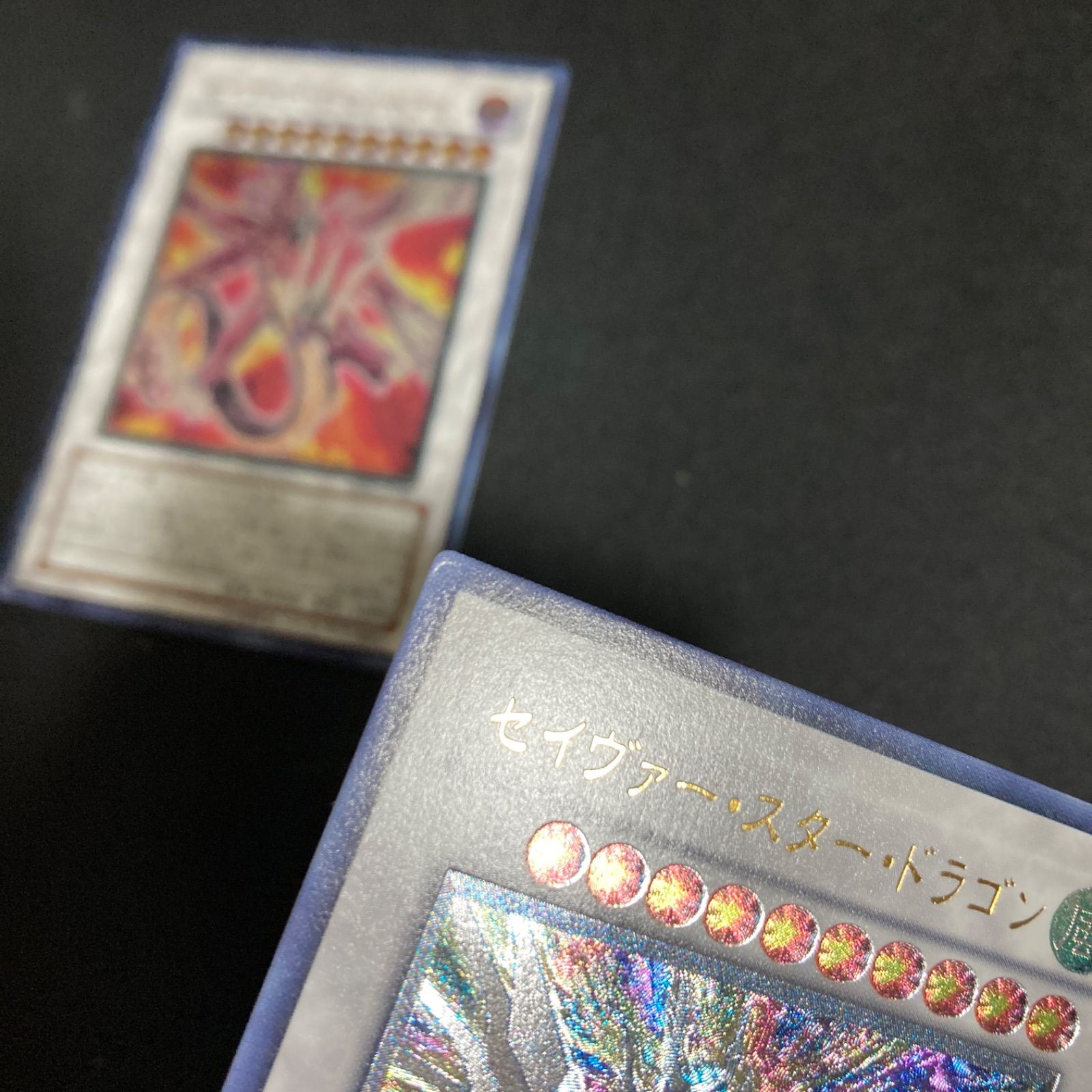 セイヴァースタードラゴン レリーフ SOVR-JP040 セイヴァーデモン