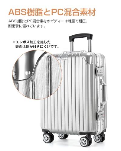 VARNIC スーツケース キャリーケース キャリーバッグ アルミフレーム 大型 静音 ダブルキャスター 耐衝撃 360度回転 TSAダイヤルロック 旅行 出張 S シルバー e ff 6 b 5 40