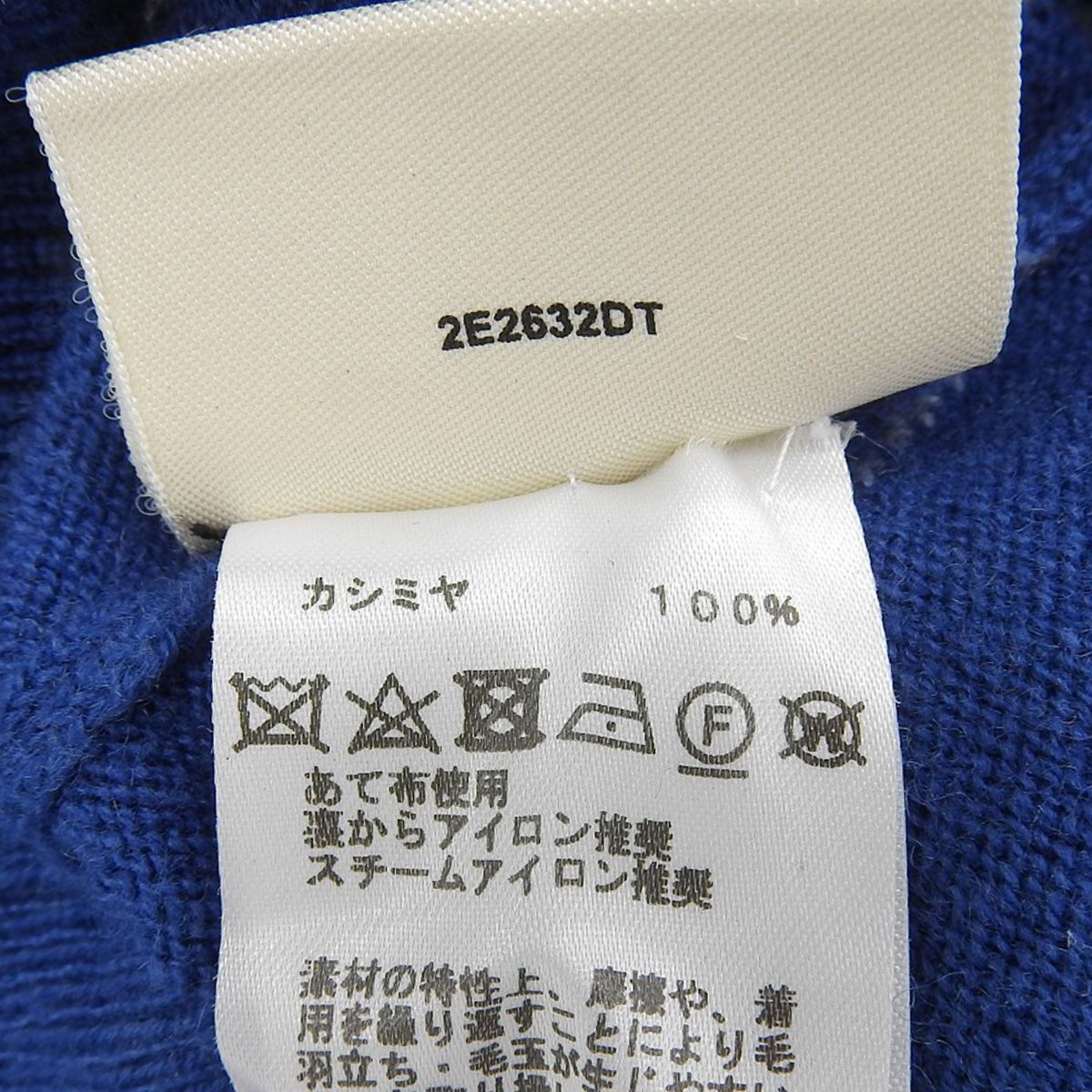 HERMES(エルメス) Hロンド ニット ブルー青 ホワイト白 カシミヤ  