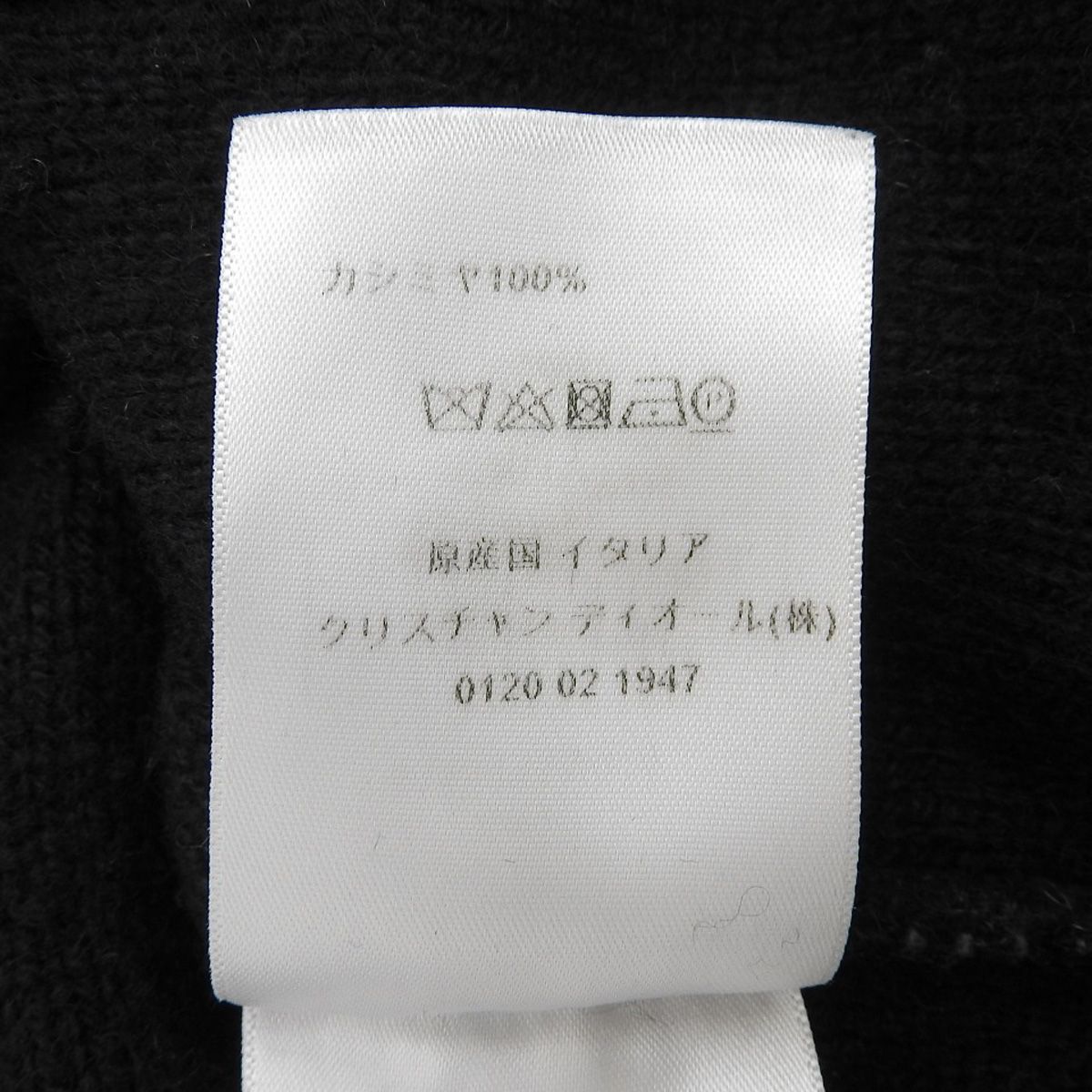 Christian Dior(クリスチャン・ディオール) クルーネックニット ニット  