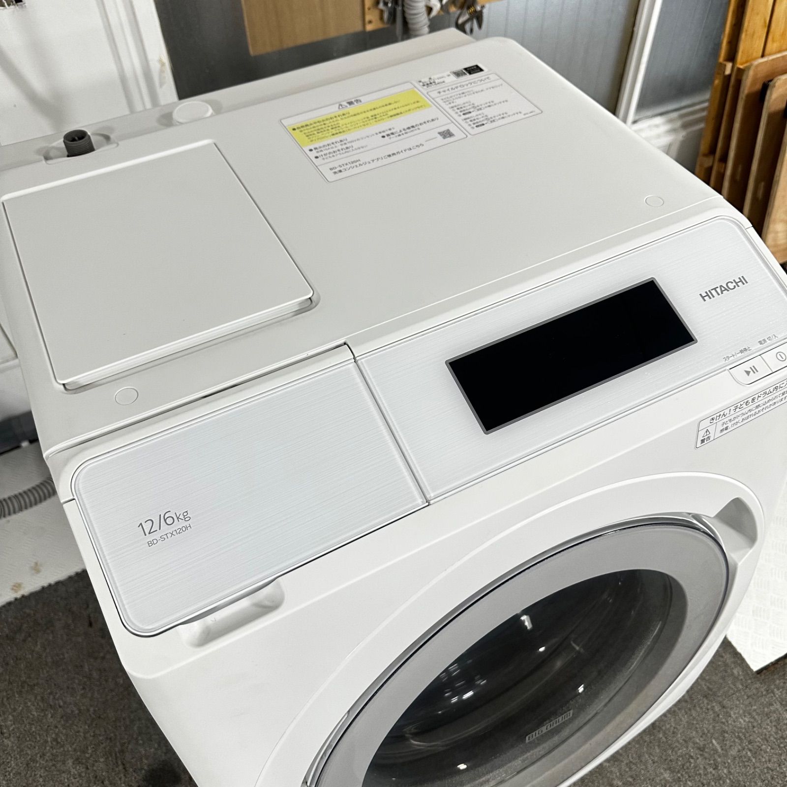 HITACHI BD-STX120HL 2022年製 完全分解洗浄済 ドラム式洗濯機 - メルカリ