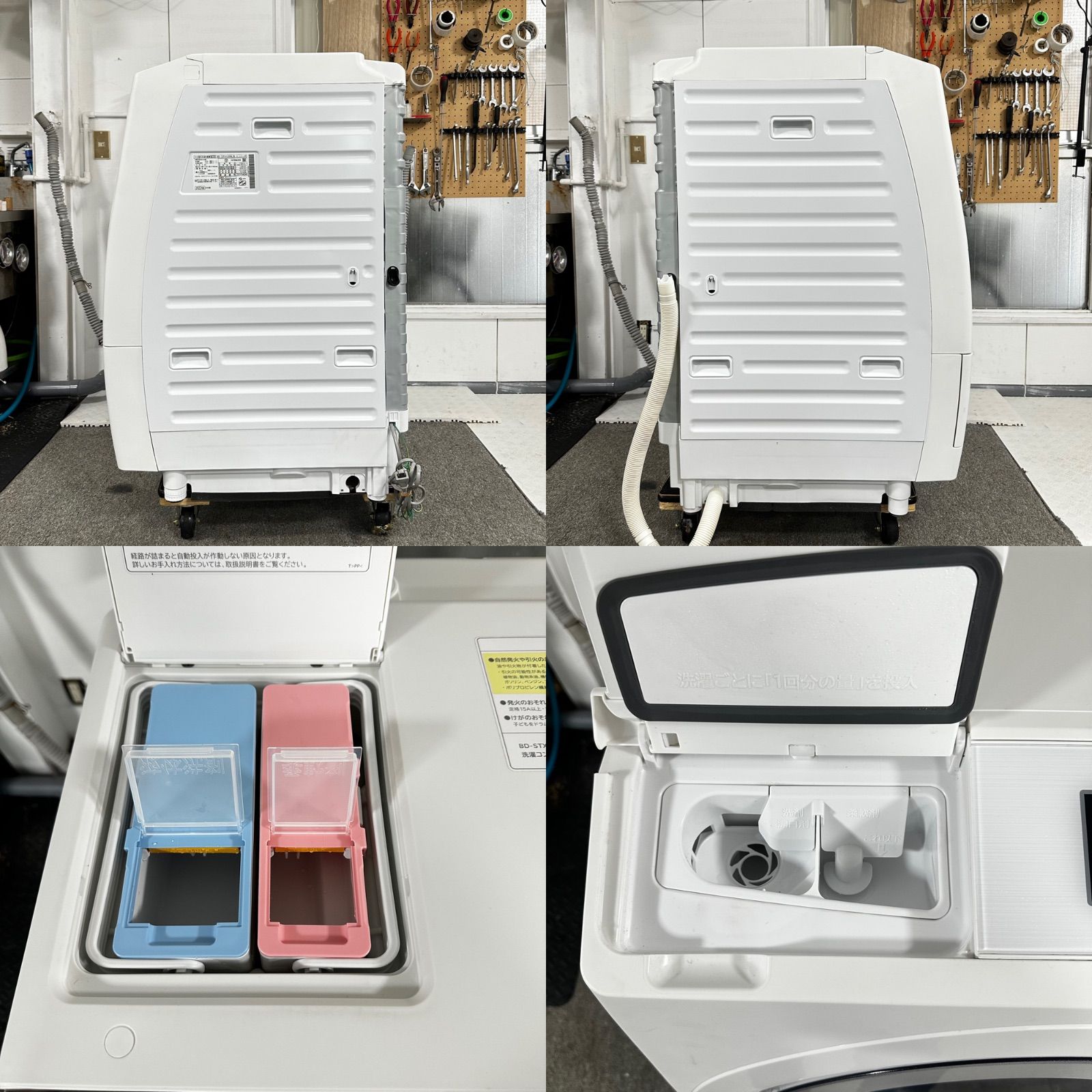 HITACHI BD-STX120HL 2022年製 完全分解洗浄済 ドラム式洗濯機 - メルカリ