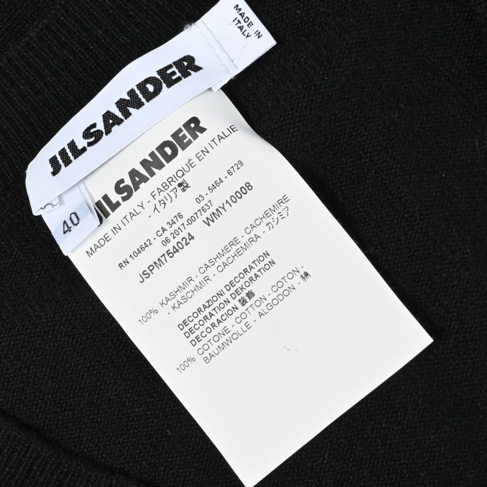 JIL SANDER サイド編み込み カシミヤ Vネック ニット JIL SANDER サイド編み込み カシミヤ Vネック ニット - メルカリ