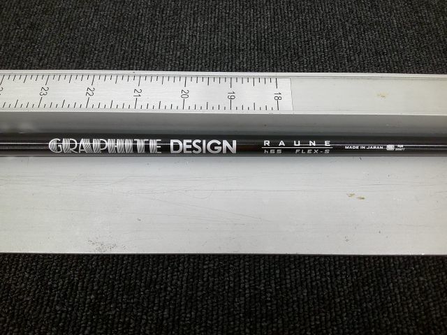  シャフト グラファイトデザイン RAUNE HYBRID RAUNE h65（S）未使用・未加工 42.125インチ/S/0[6874]松山店