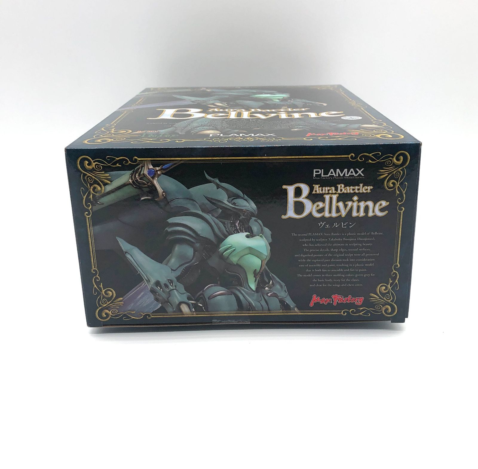 PLAMAX 聖戦士ダンバイン ヴェルビン 未開封・未組立 訳あり 外箱凹み