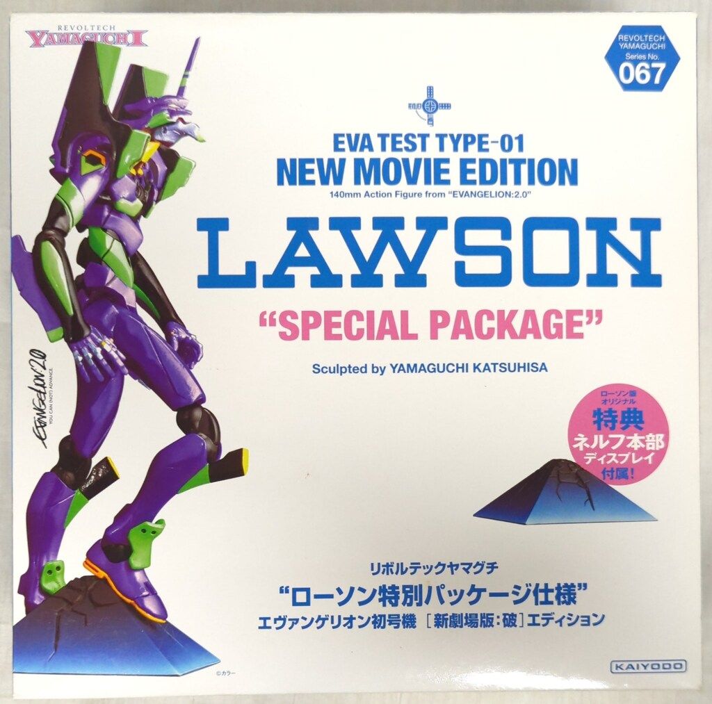 海洋堂 リボルテックヤマグチ エヴァ初号機(新劇場版:破エディション