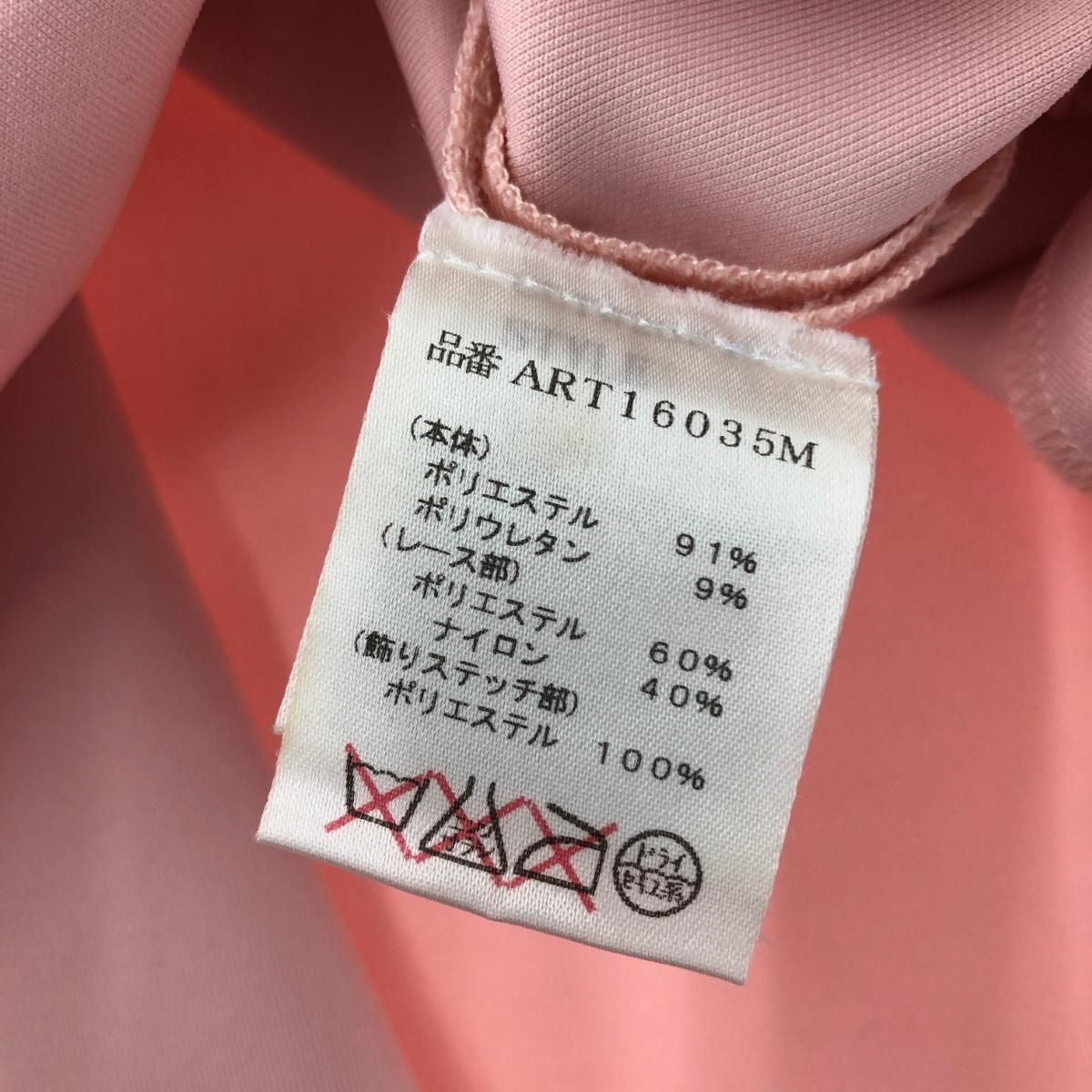 TADASHI SHOJI タダシショージ ワンピース サイズ:XS ドレス/レース