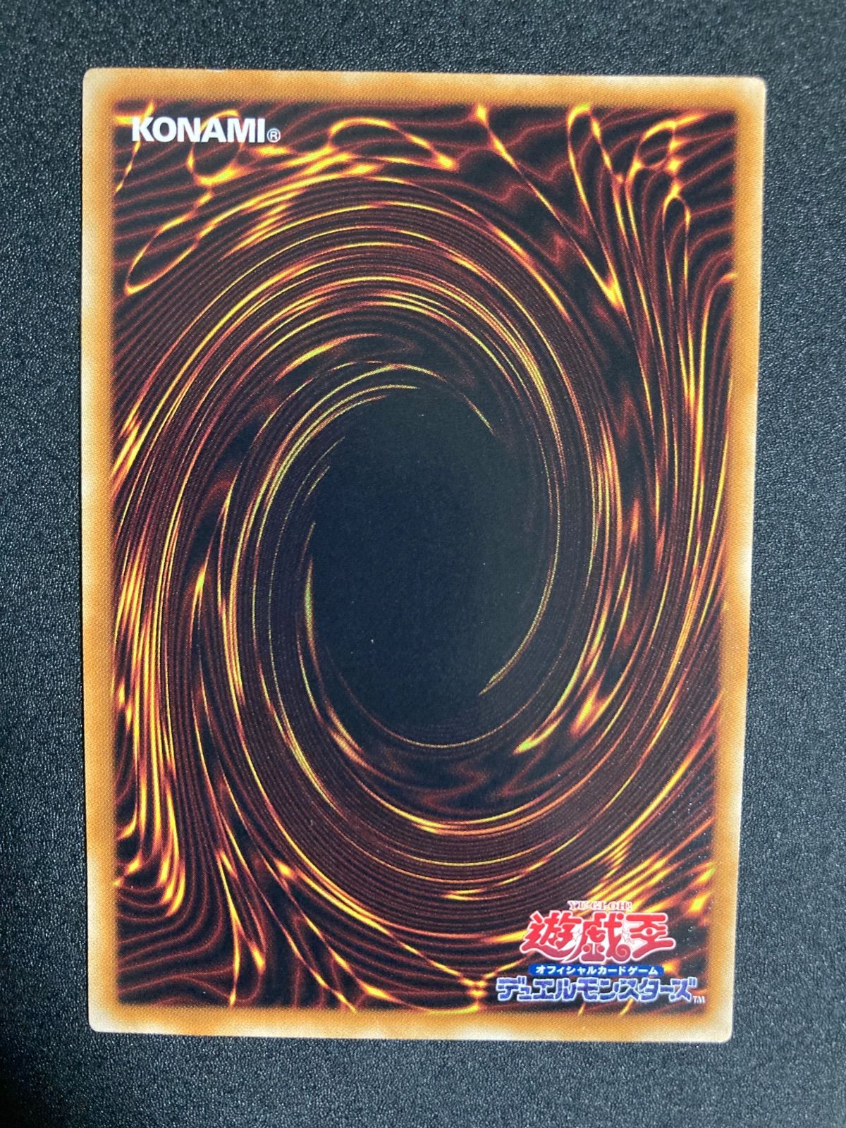 ライフストリームドラゴン レリーフ EXVC-JP038 - メルカリ