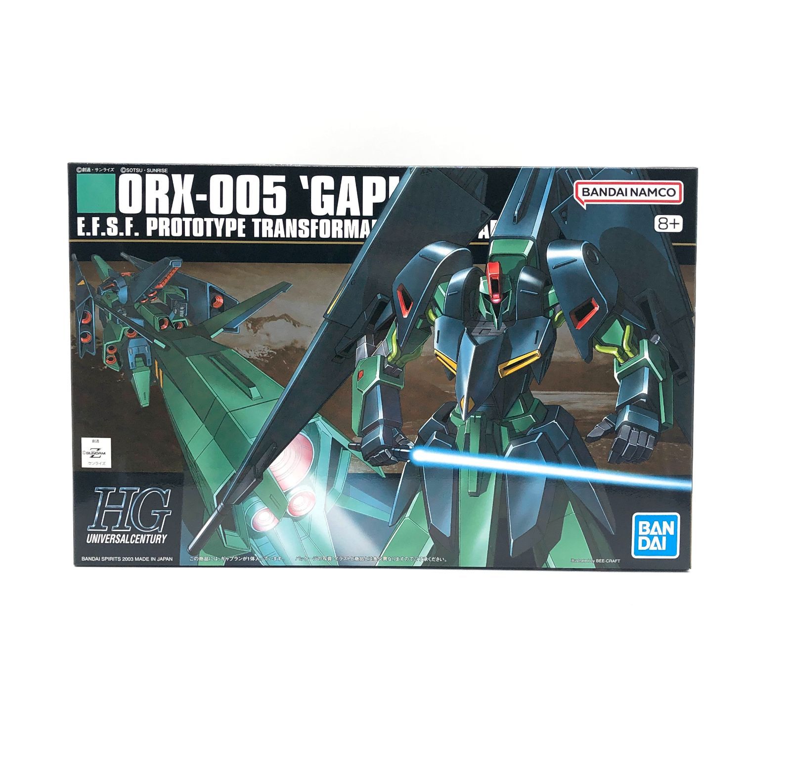 【新品未組立】HG ギャプラン　HG ORX 005　2点　ガンプラまとめ売り HGUC 042 Zガンダム ORX-005 ギャプラン 未開封・未組立 訳あり 外箱傷