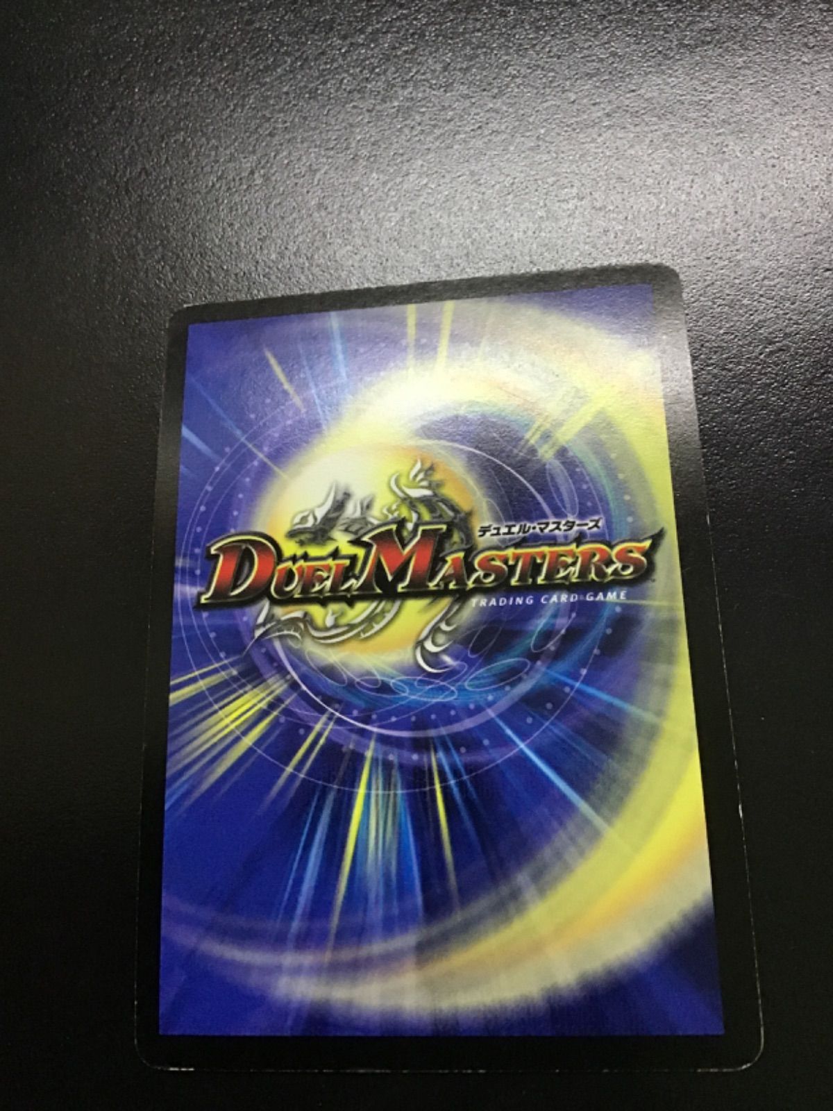 デュエマ 不滅の精霊パーフェクト・ギャラクシー（シークレット） DM28