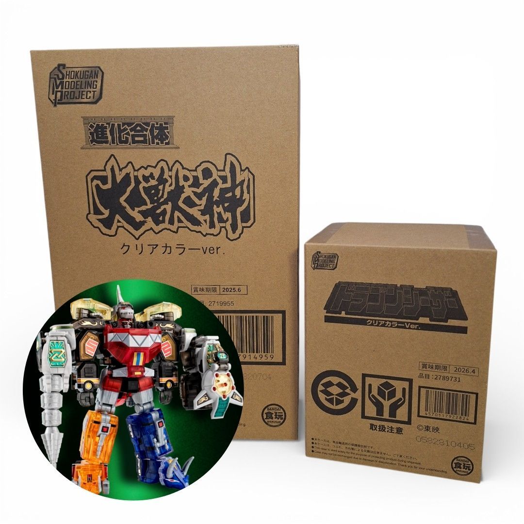 新品】 SMP 進化合体 大獣神 ＆ ドラゴンシーザー クリアカラー ver