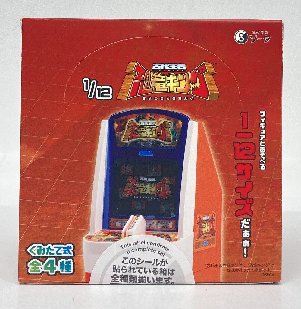 SO-TA 1/12 古代王者 恐竜キング 1BOX - メルカリ