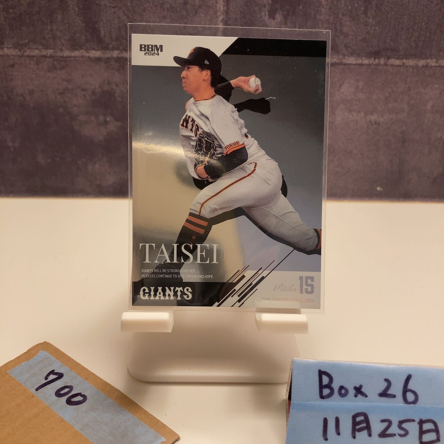 BBM 読売ジャイアンツ野球カード20枚セット1999 BBM 読売ジャイアンツ野球カード20枚セット1999