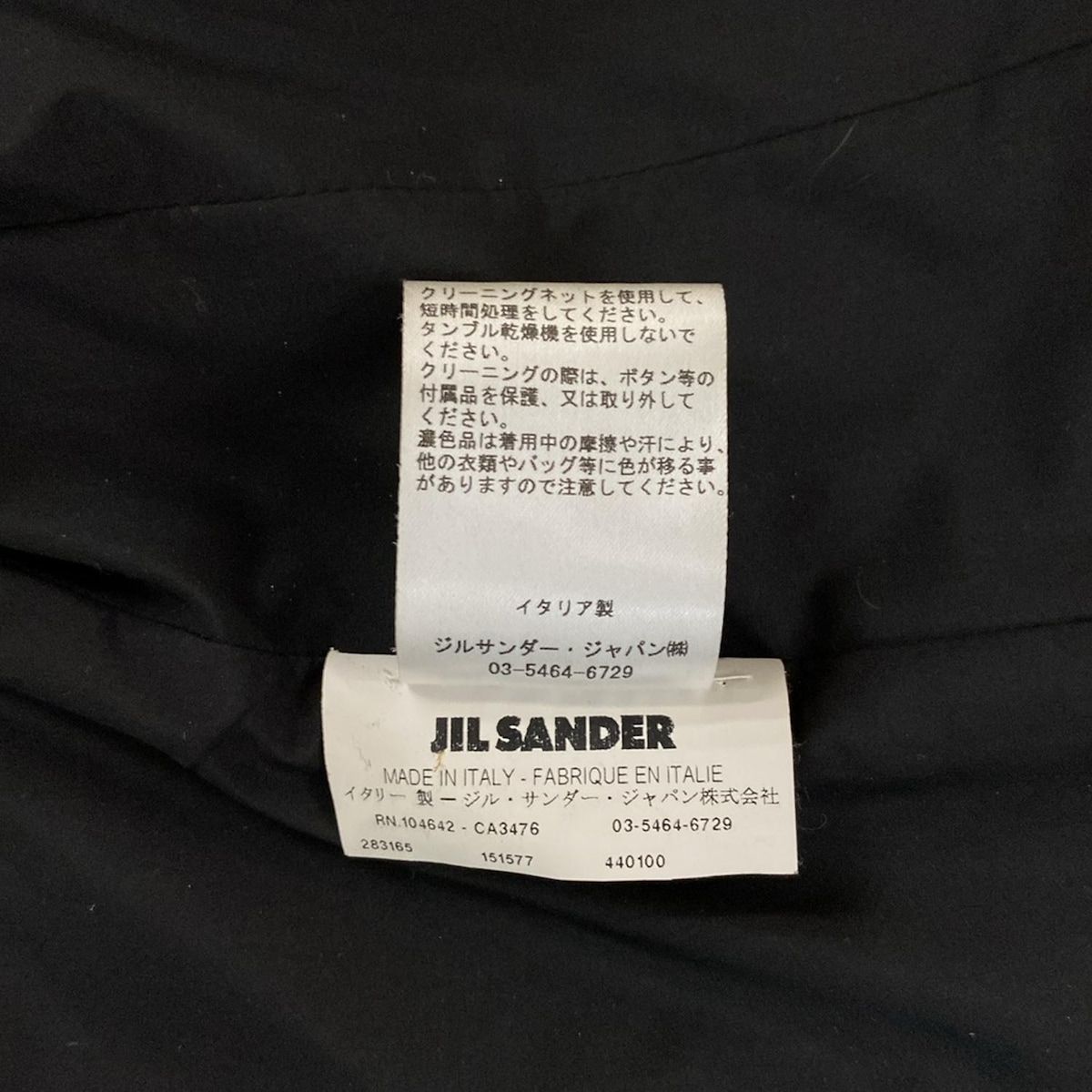 JILSANDER(ジルサンダー) ジャケット サイズ34 XS レディース美品 - 黒  