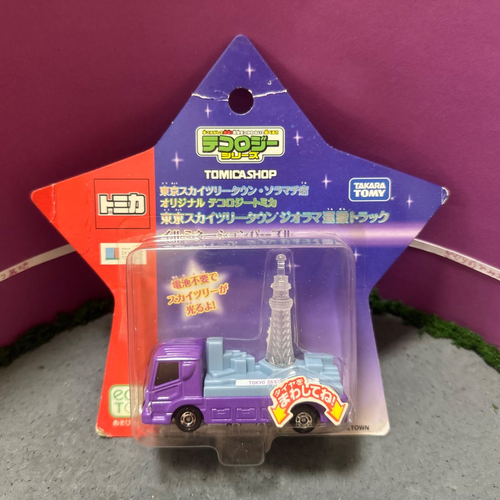 東京スカイツリータウン ジオラマ運搬トラック イルミネーション