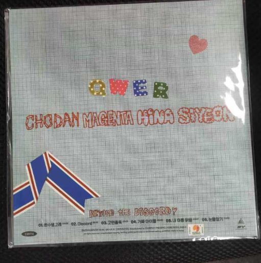 QWER CHODAN MAGENTA HINA SYEON レコード QWER CHODAN MAGENTA HINA SYEON - メルカリ