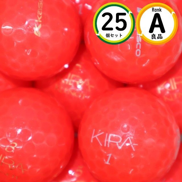 Aランク 25個 キラ クレノ キャスコ ルビー カラー 良品 ゴルフボール