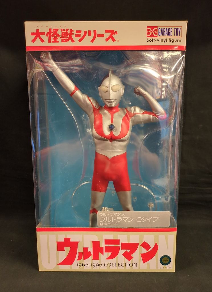 エクスプラス 大怪獣シリーズ ウルトラマン Cタイプ 登場ポーズ - メルカリ