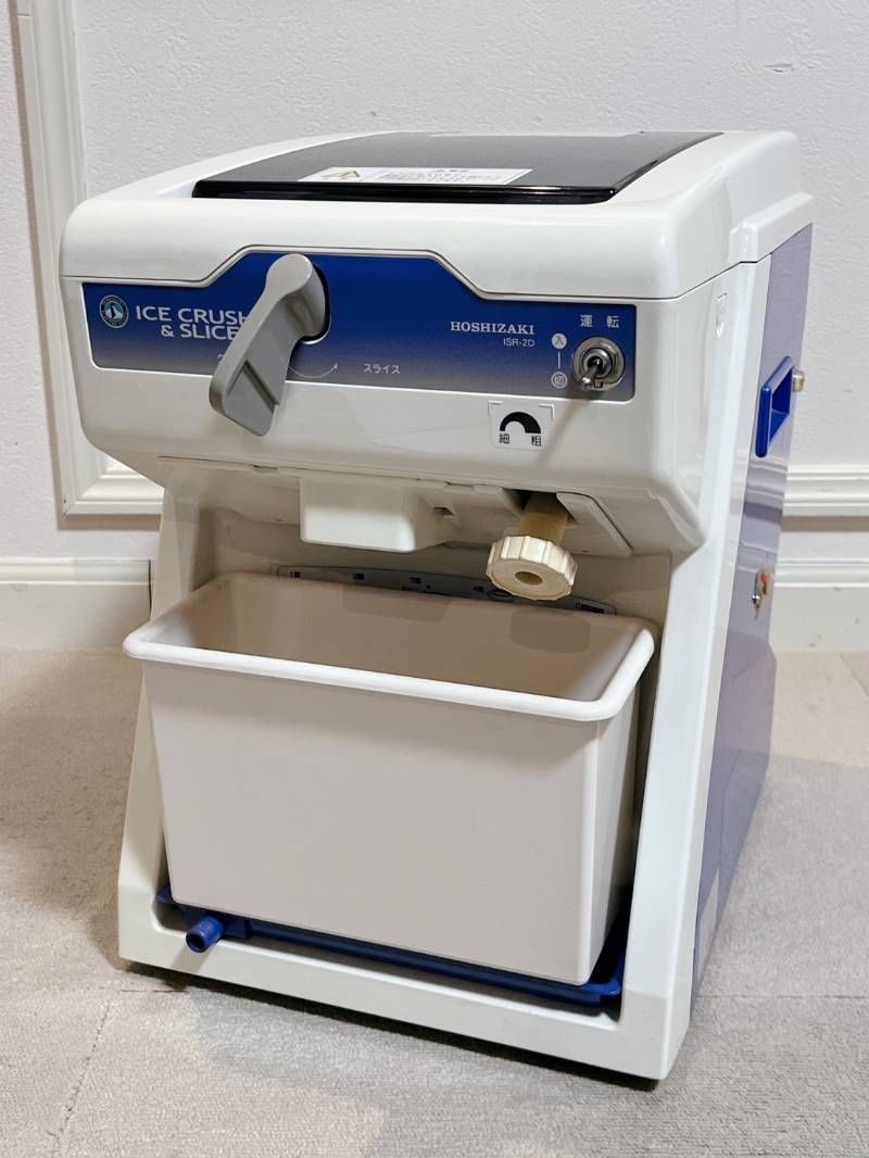 ホシザキ アイススライサー アイスクラッシュ＆スライサー ISR-2D型