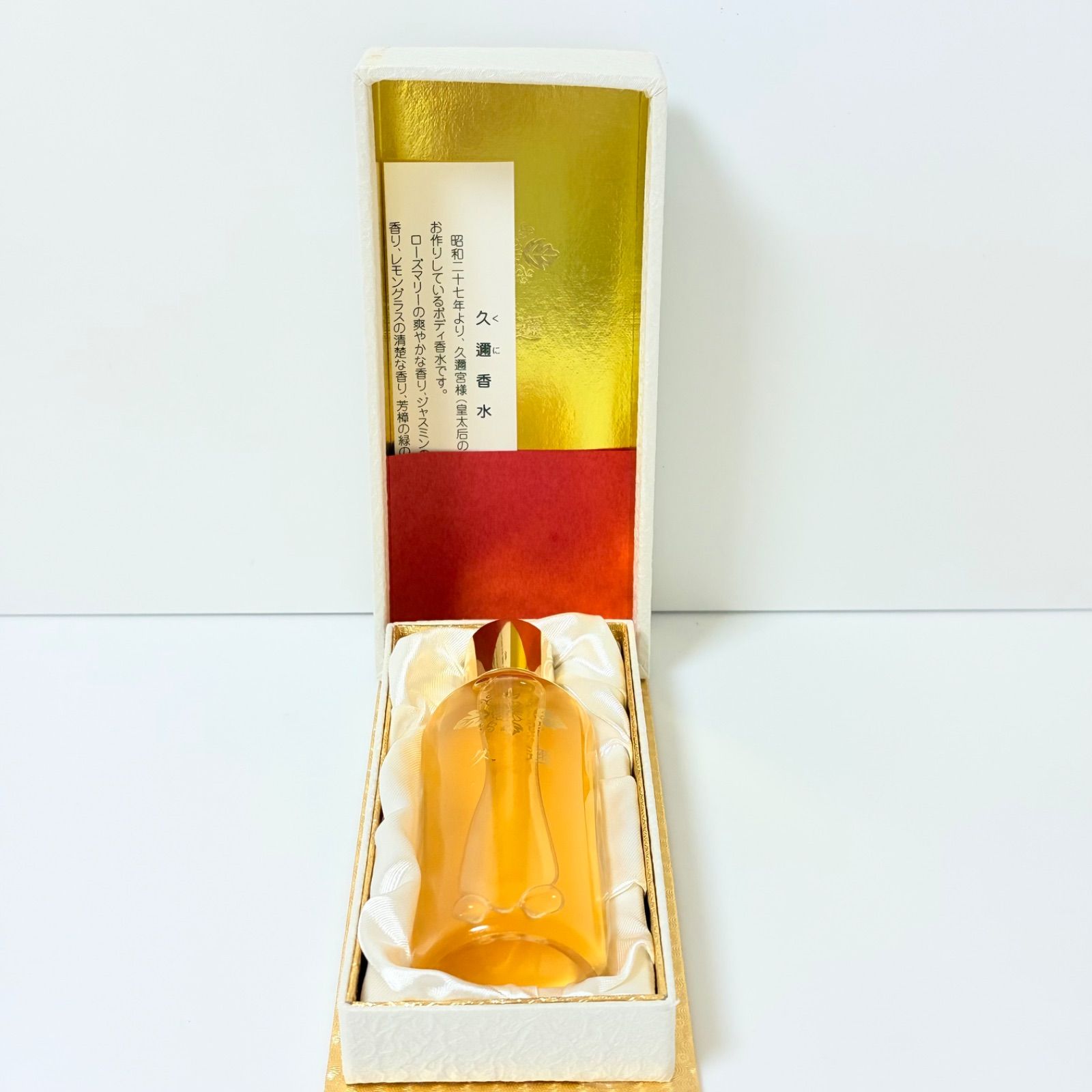 香水 皇室御用達 久邇香水 ジャスミン 大容量 詰替用 箱入 くに香水 新品 新品未使用 KUNI perfume JASMIN 久邇香水 くに香水 スキン香水