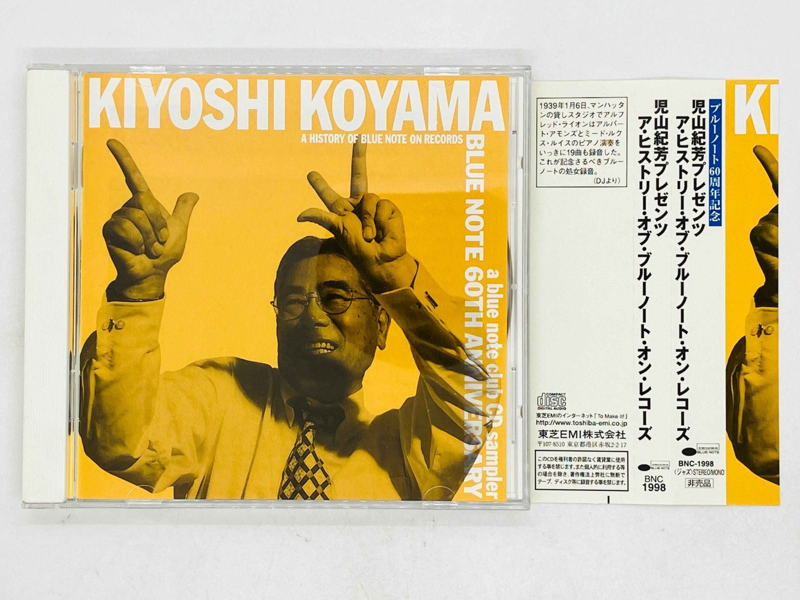 CD A History Of BLUE NOTE On Records 児山紀芳プレゼンツ ア